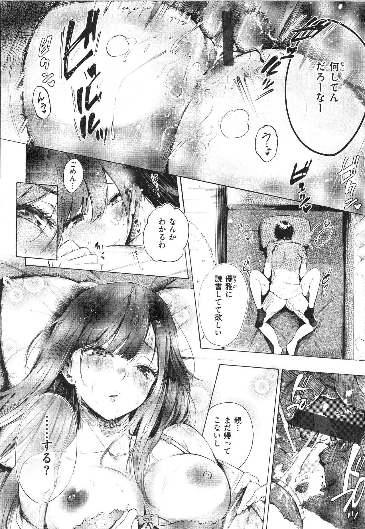 Page 191
