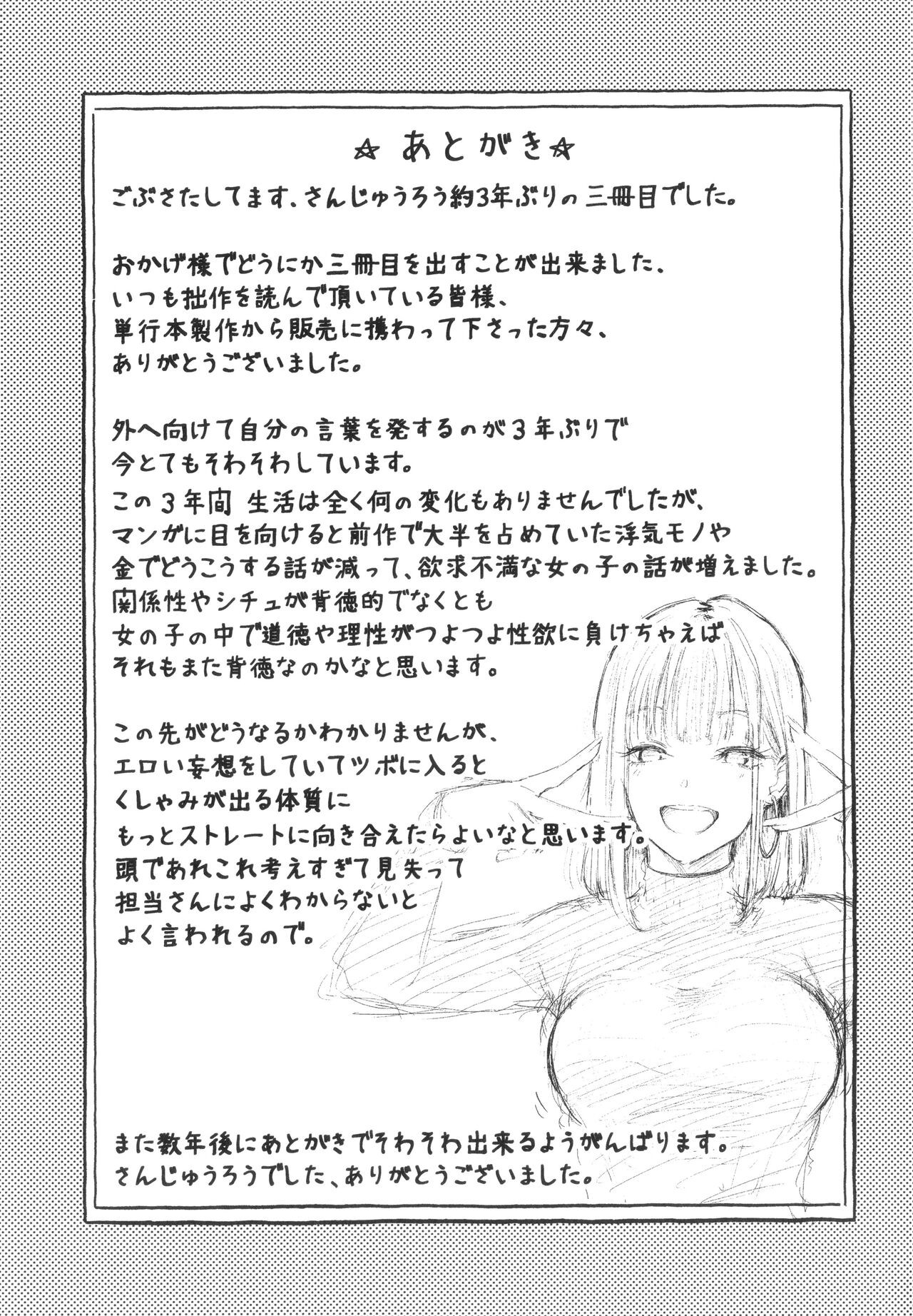 Page 196