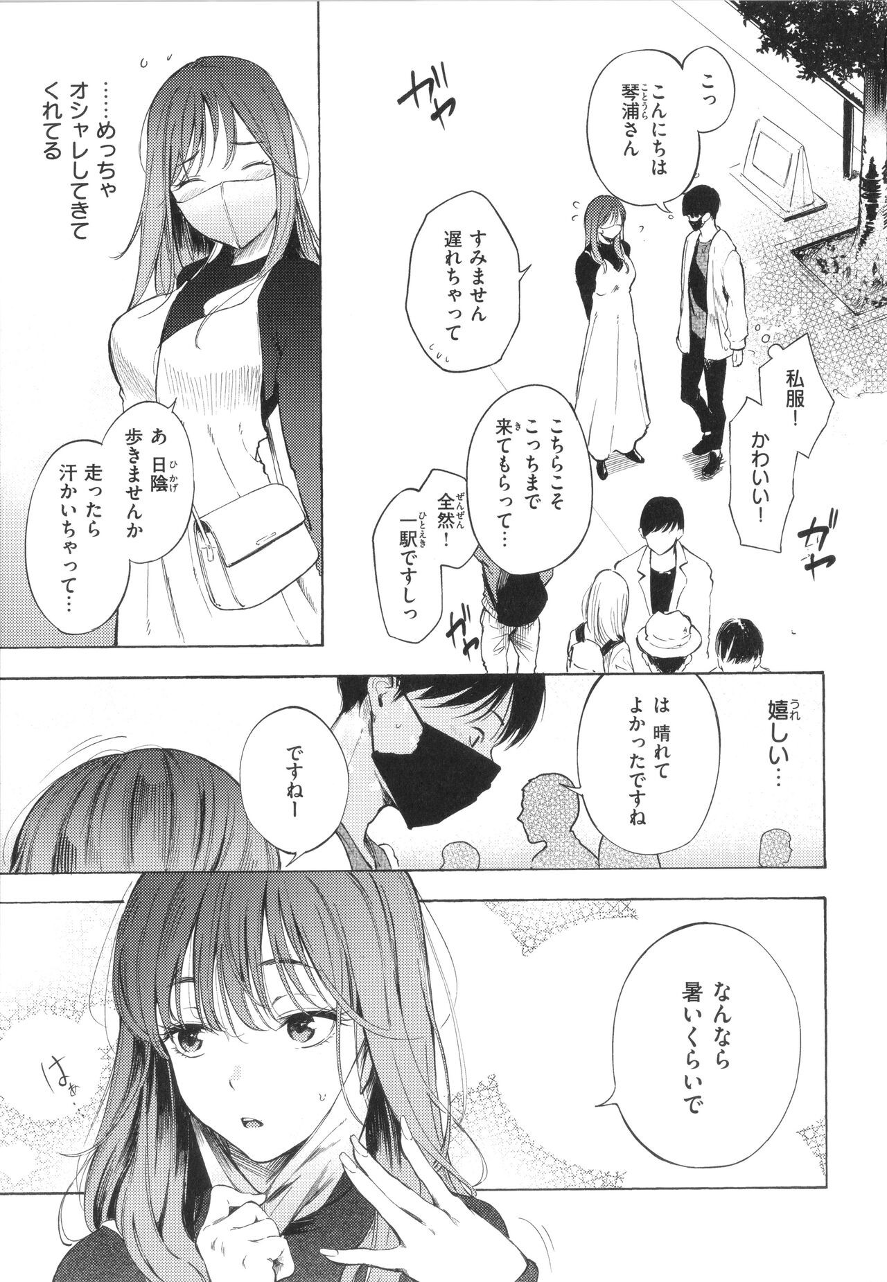 Page 92