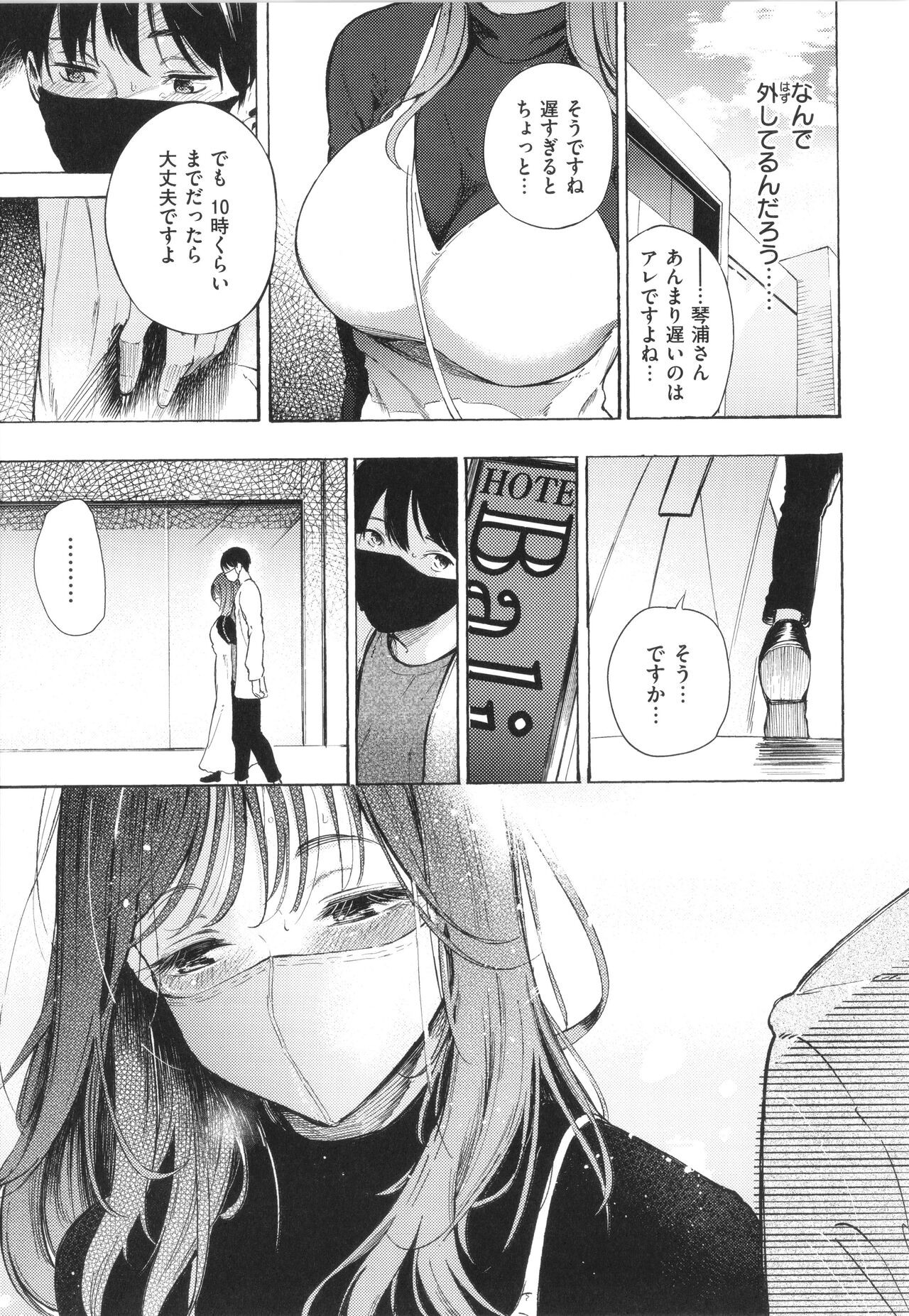 Page 96