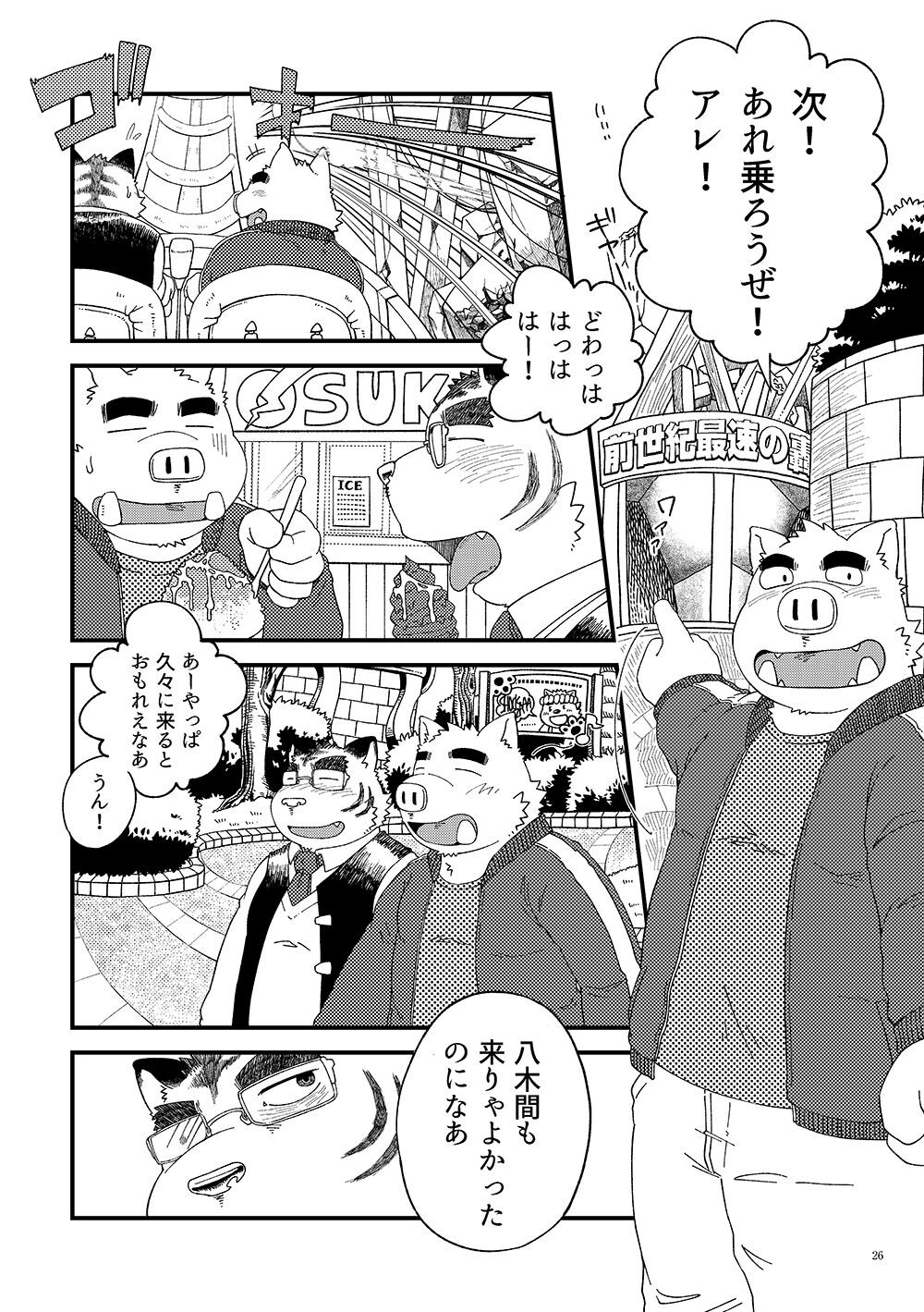 Page 27