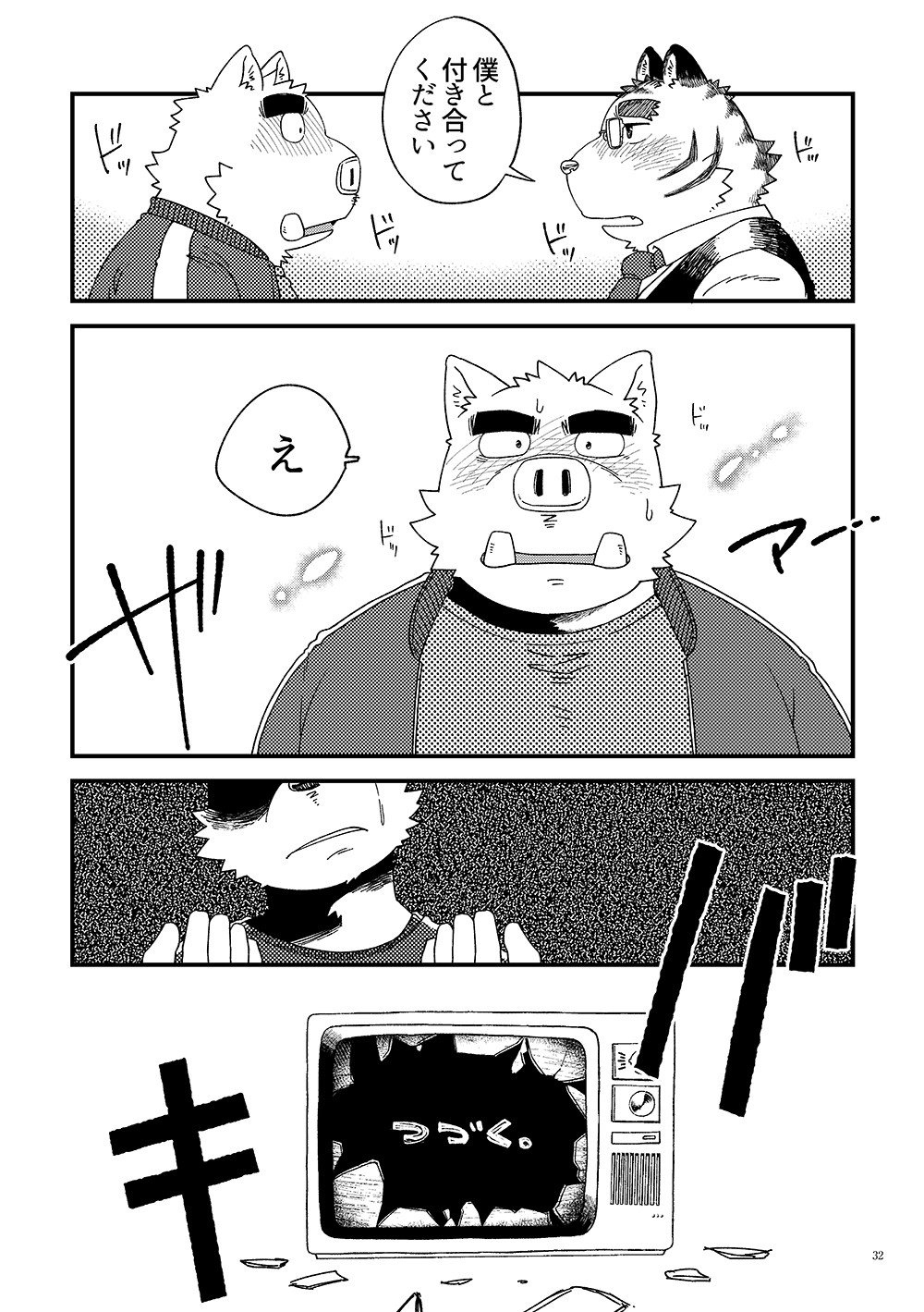 Page 33