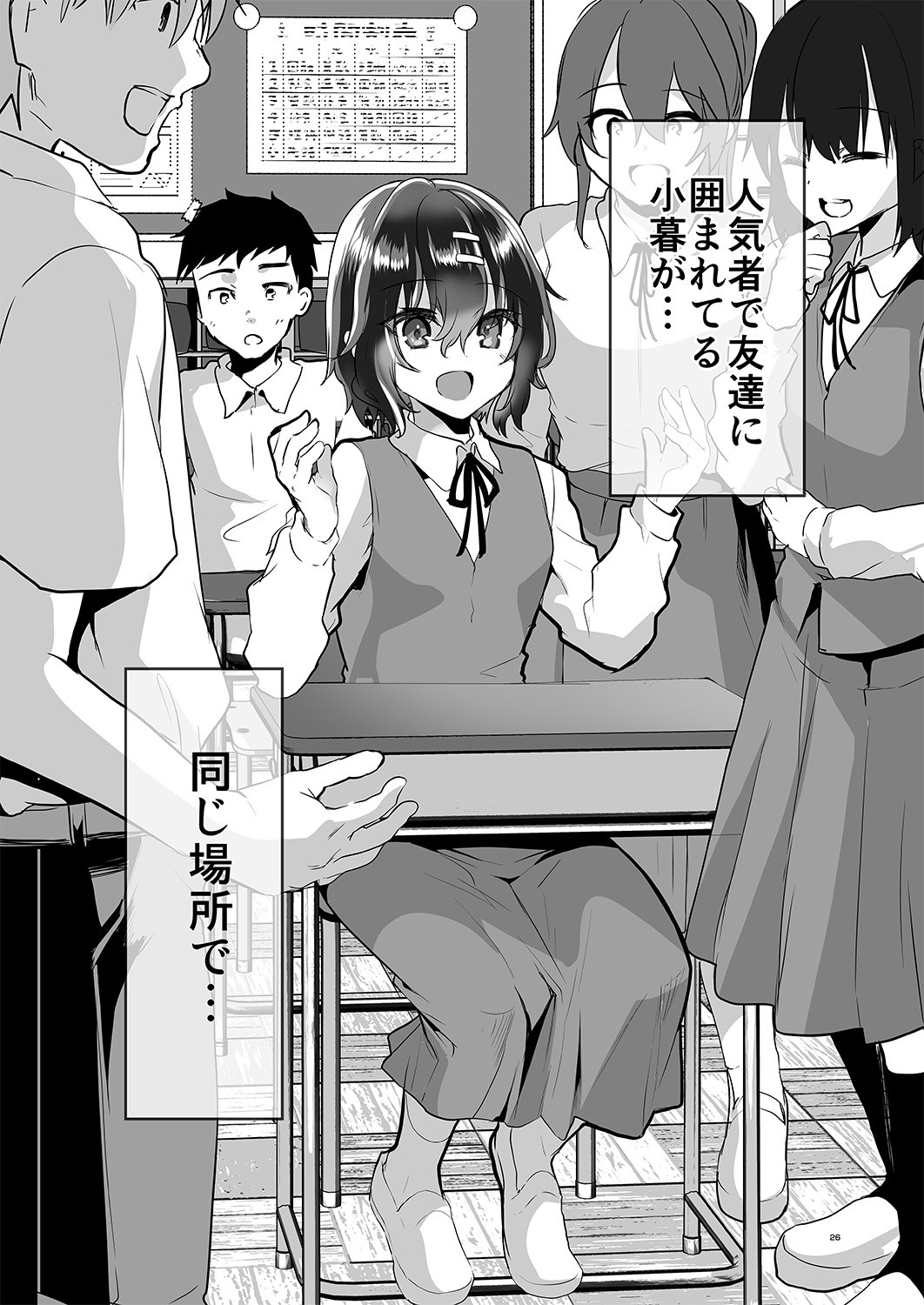 Page 27