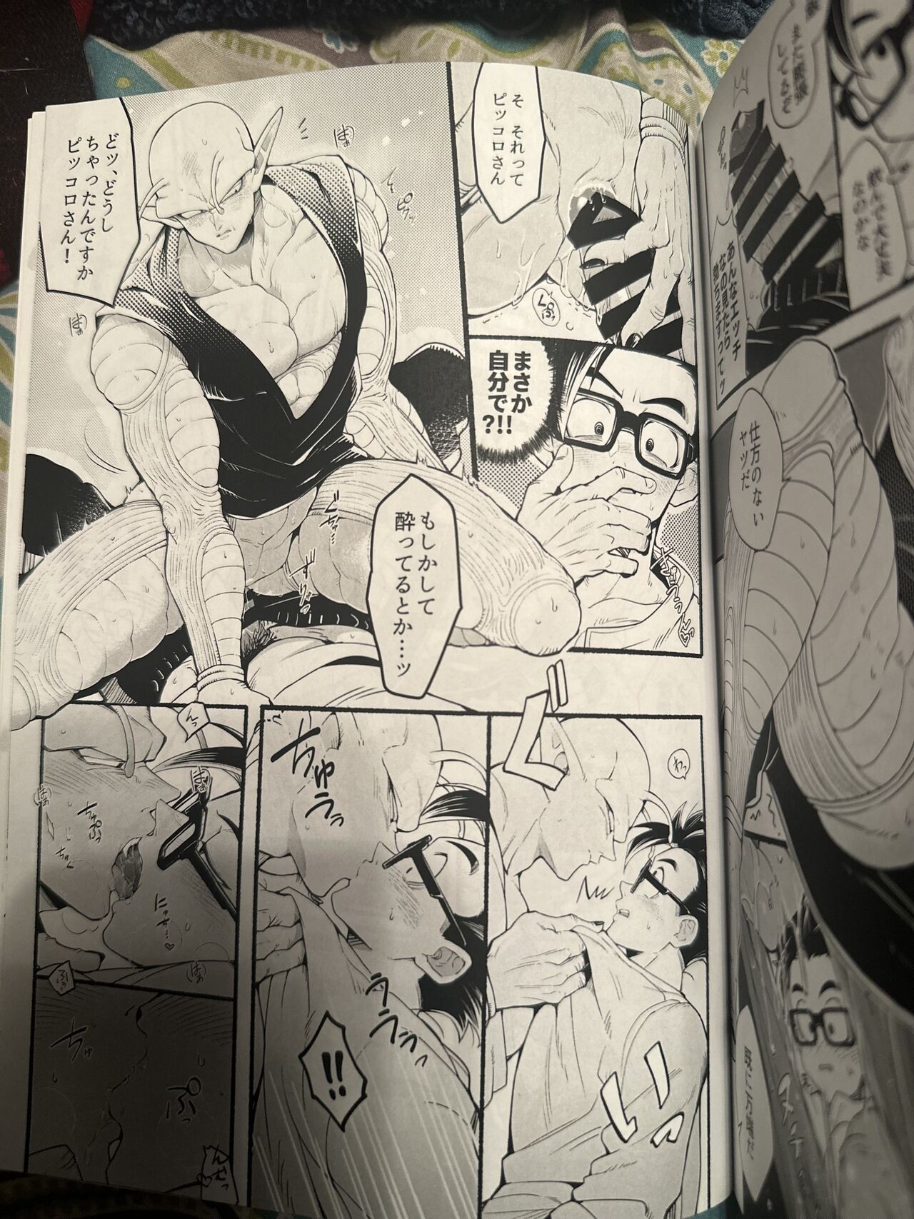 Page 43