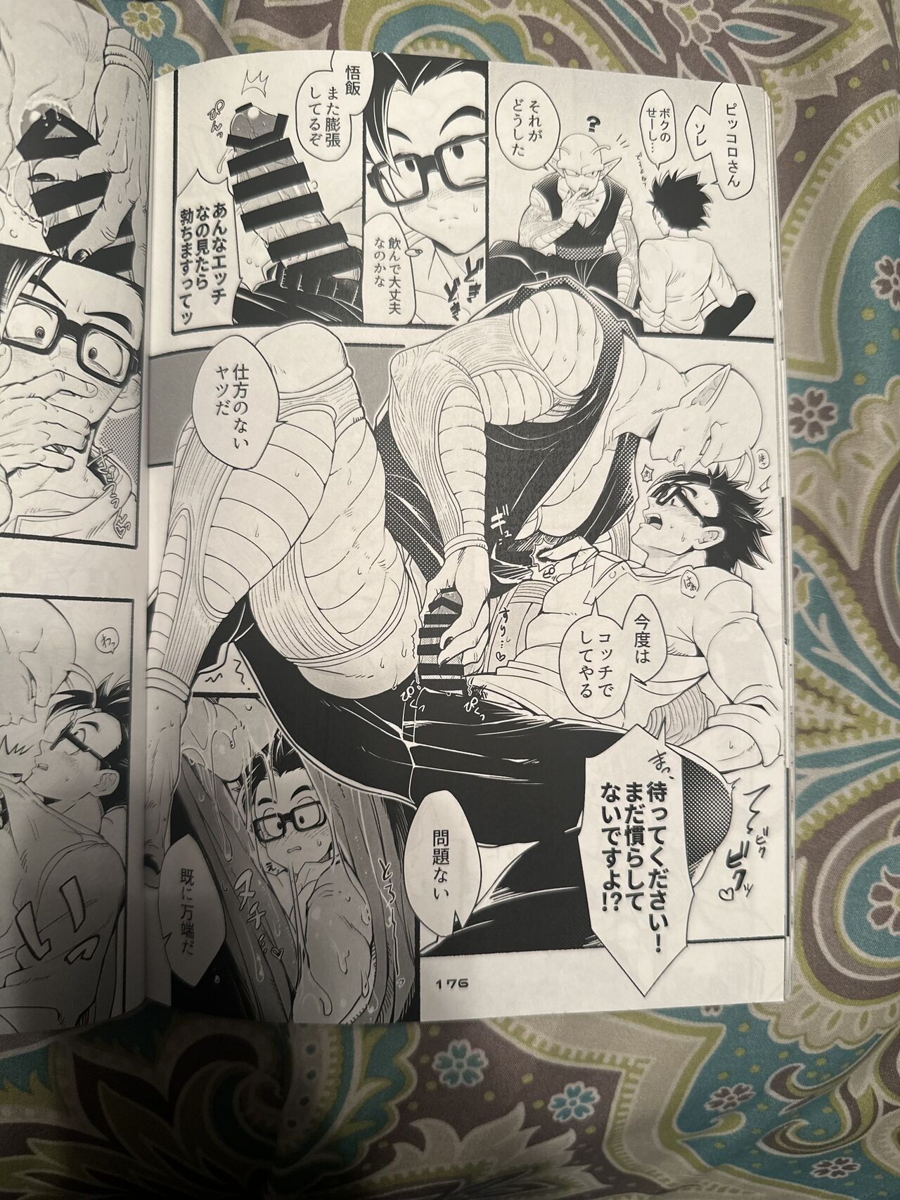 Page 44