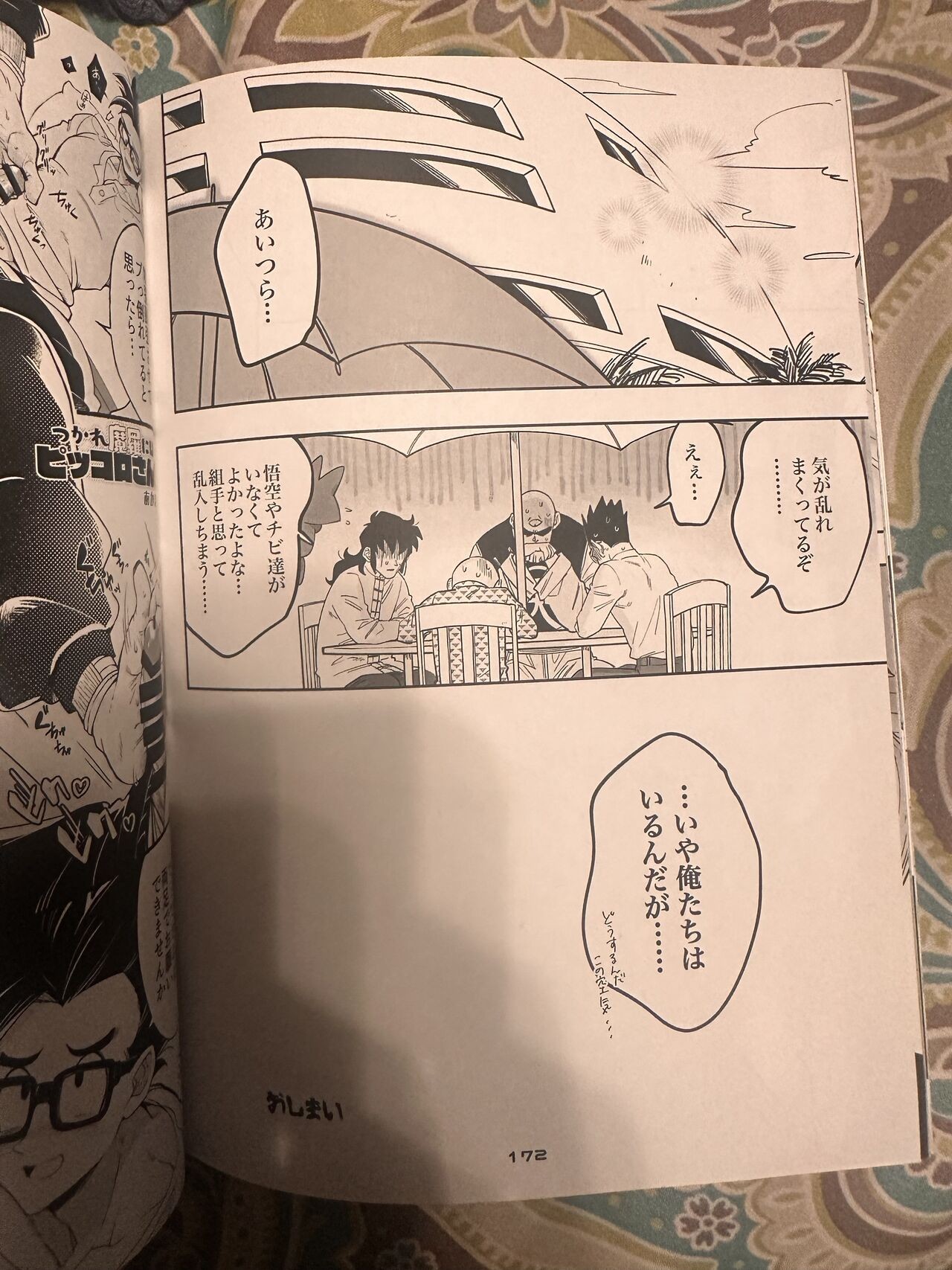 Page 45