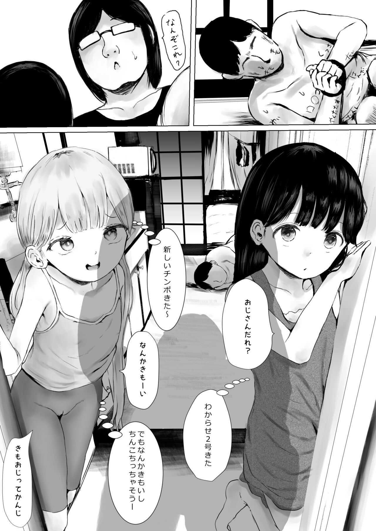 Page 60