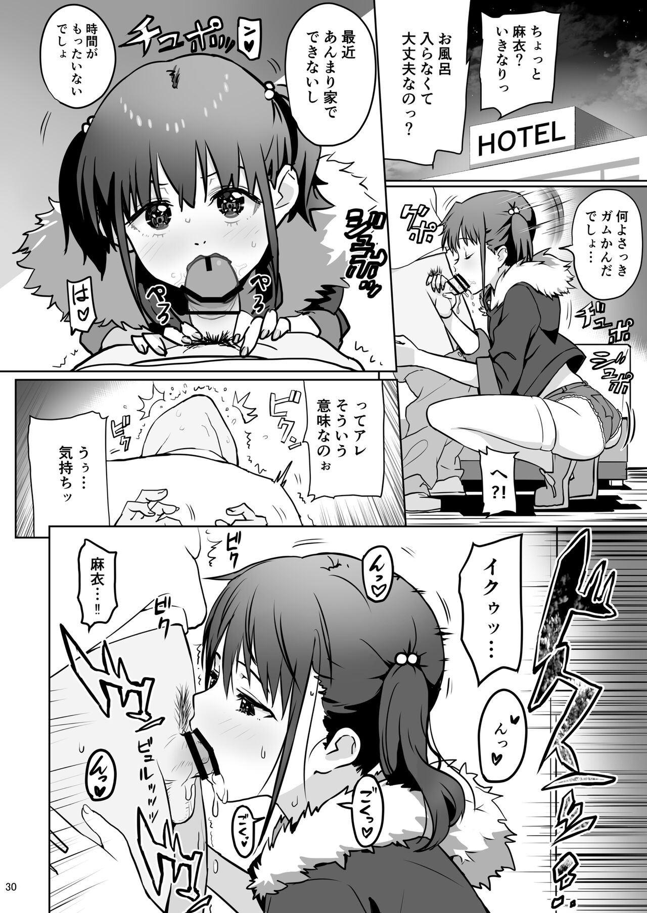 Page 30