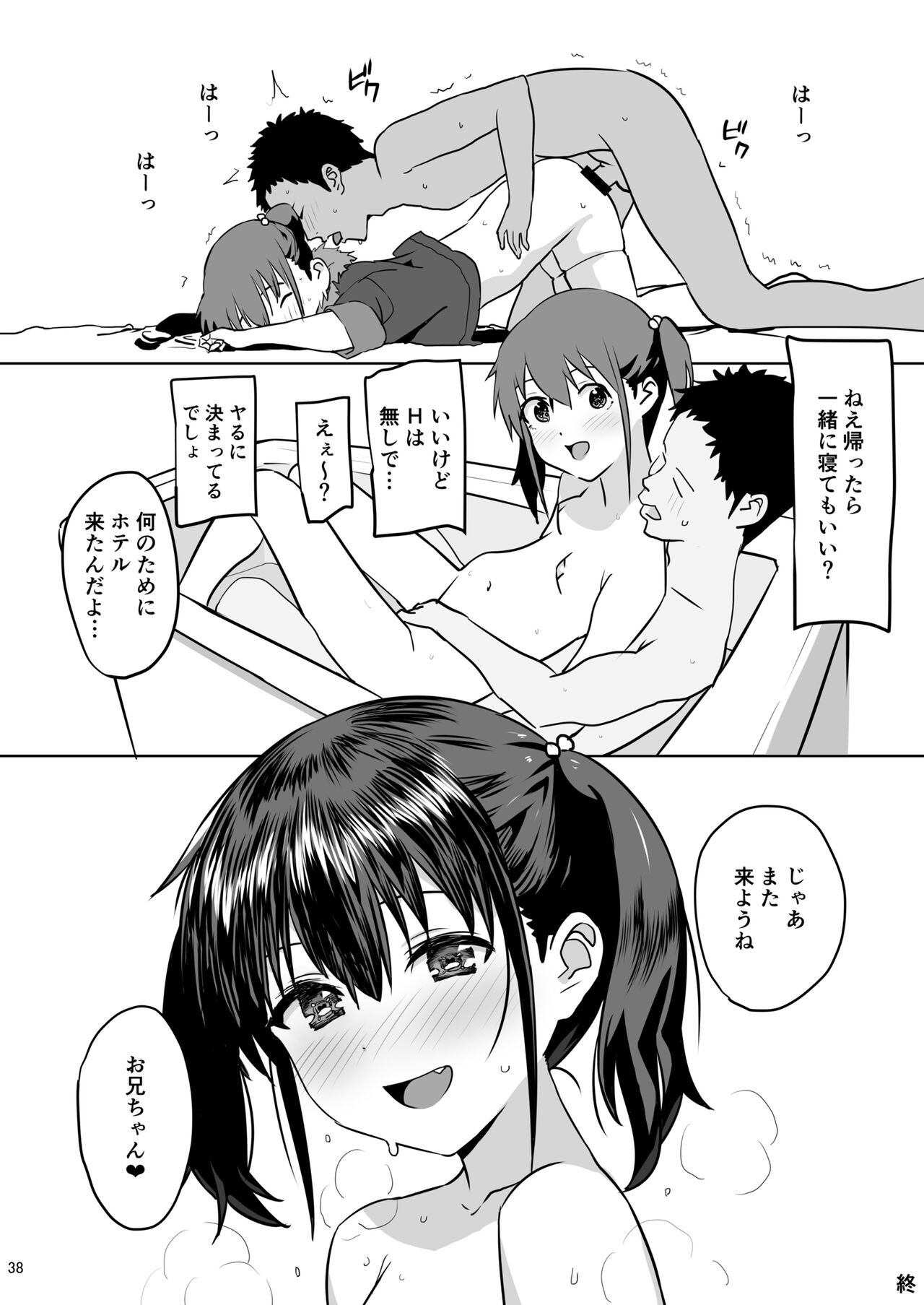 Page 38
