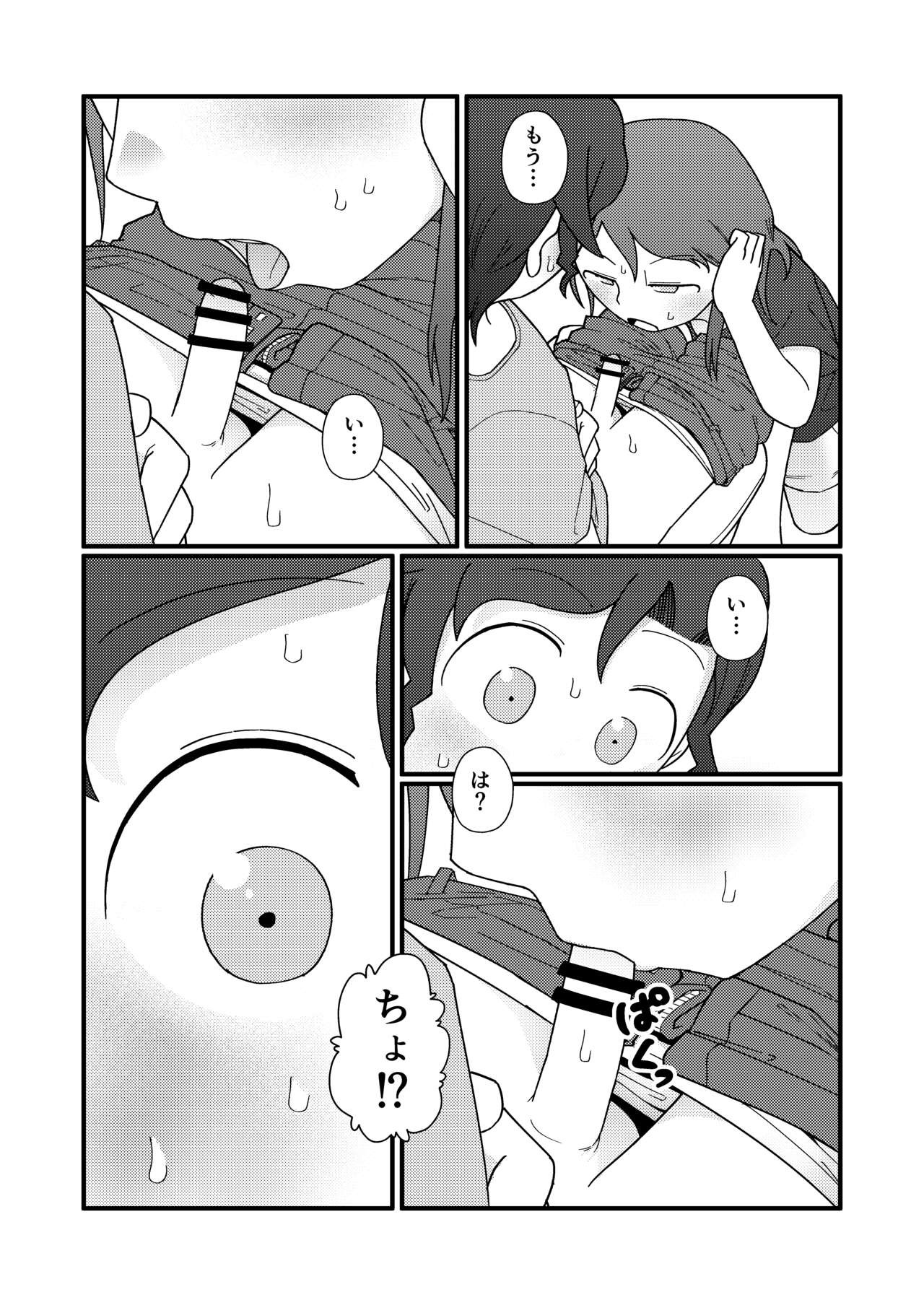 Page 28