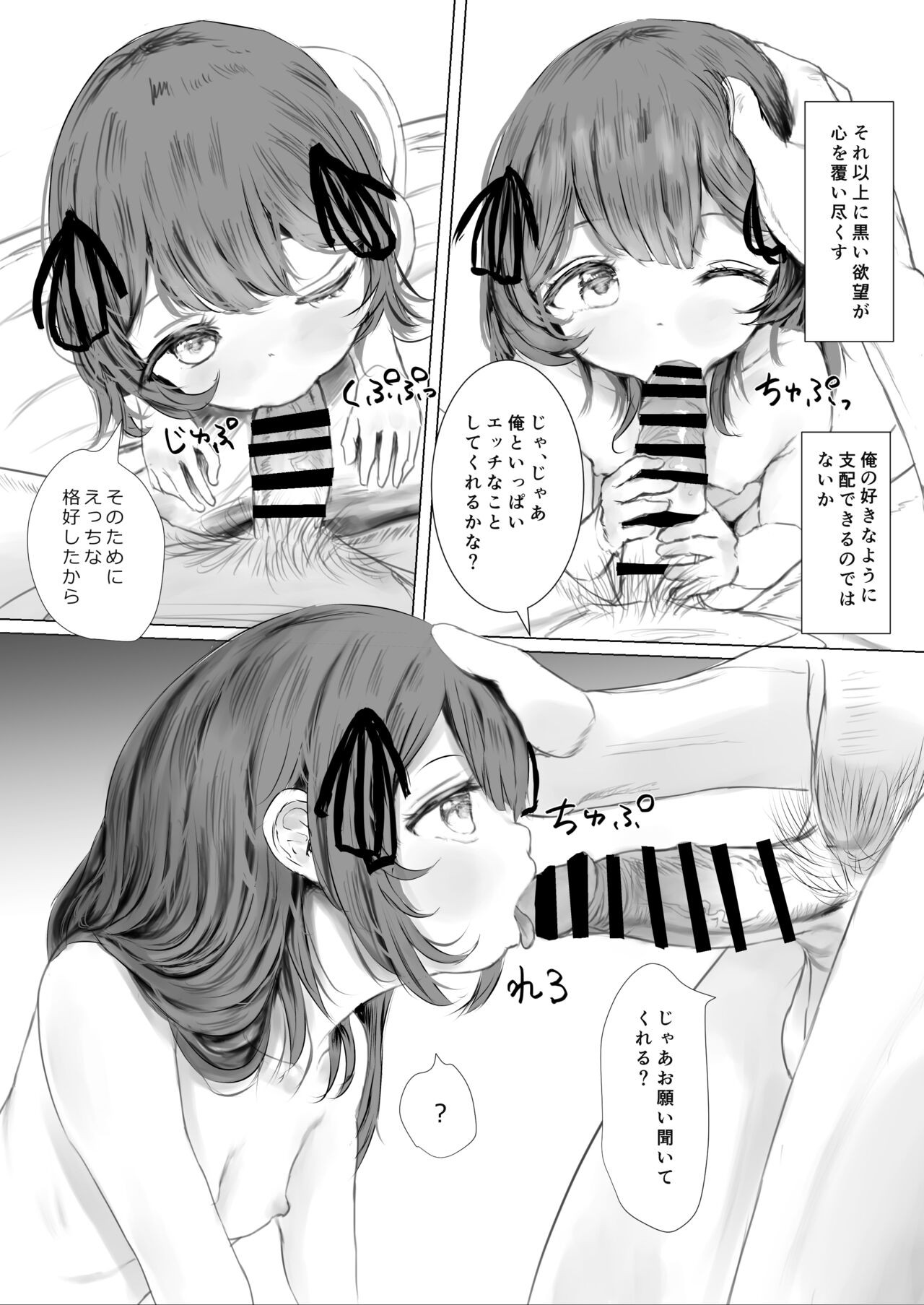 Page 49
