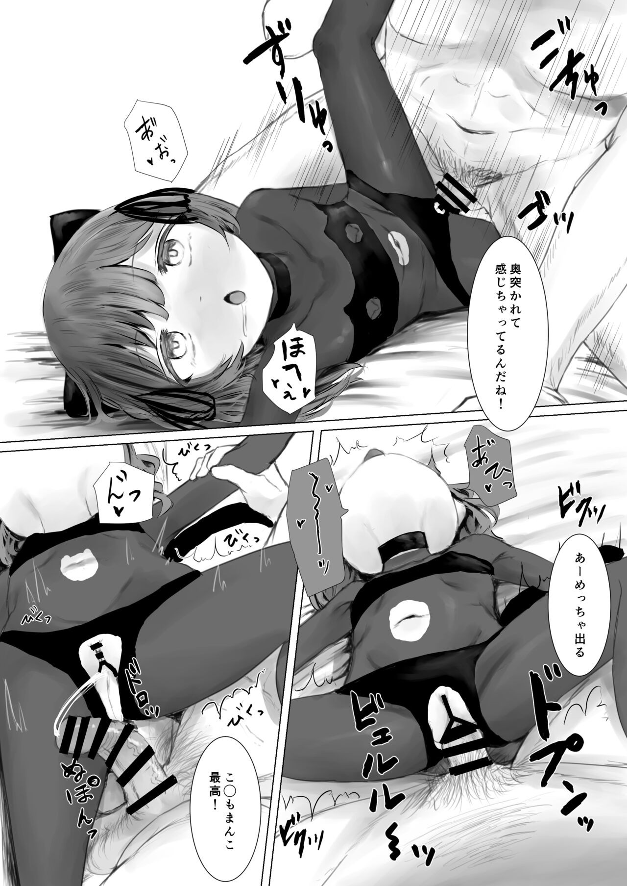 Page 55