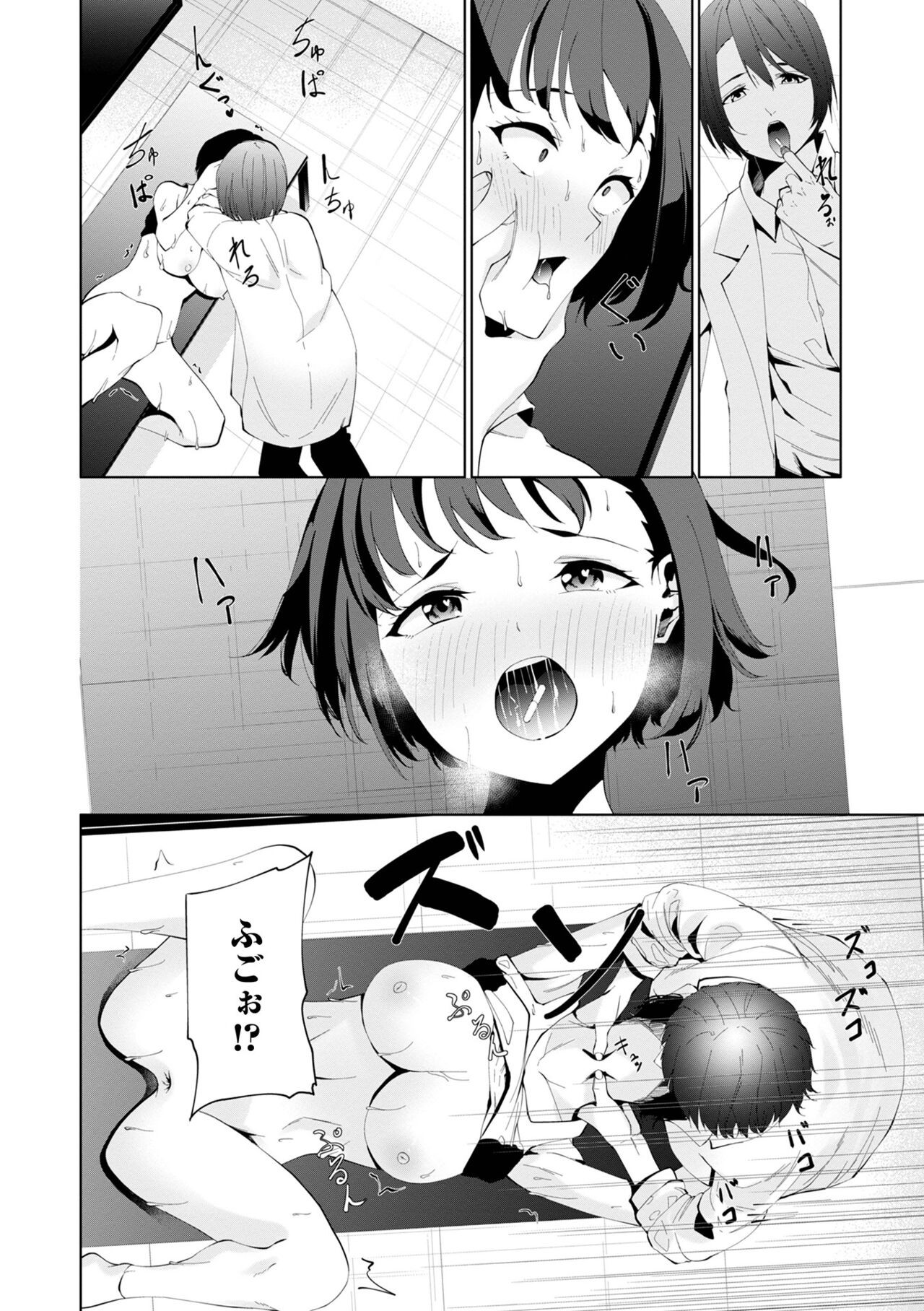 Page 52