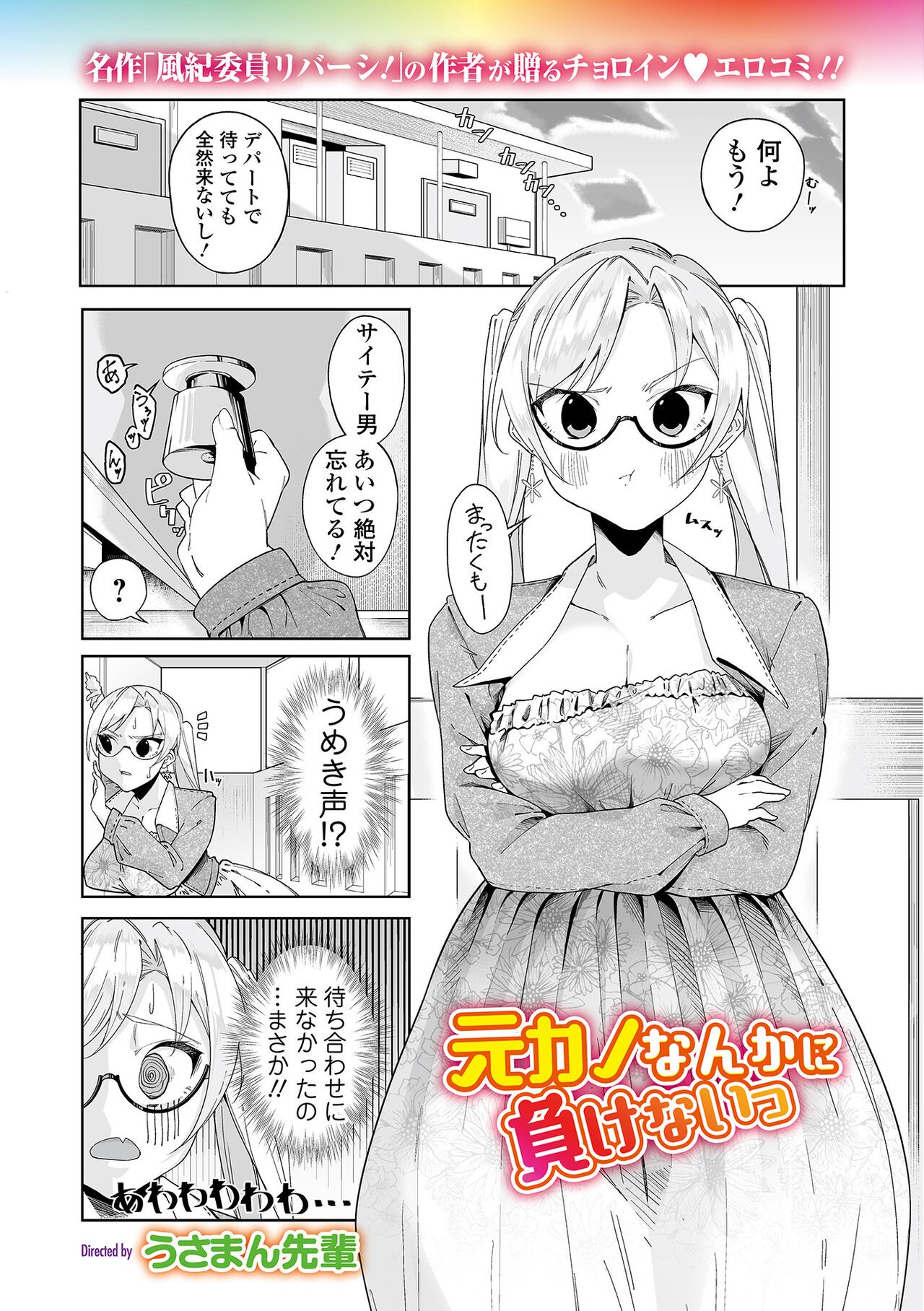 Page 59