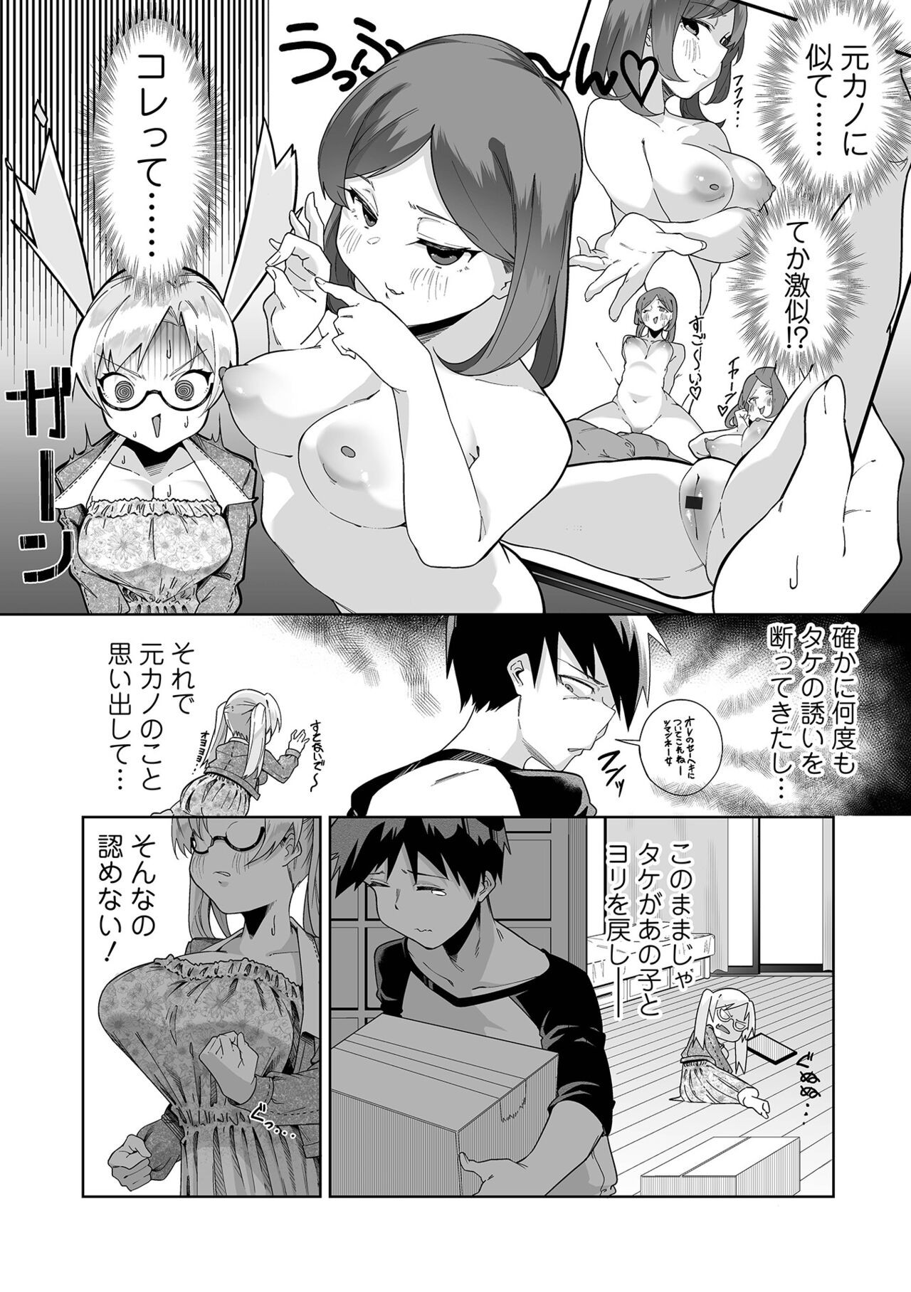 Page 62