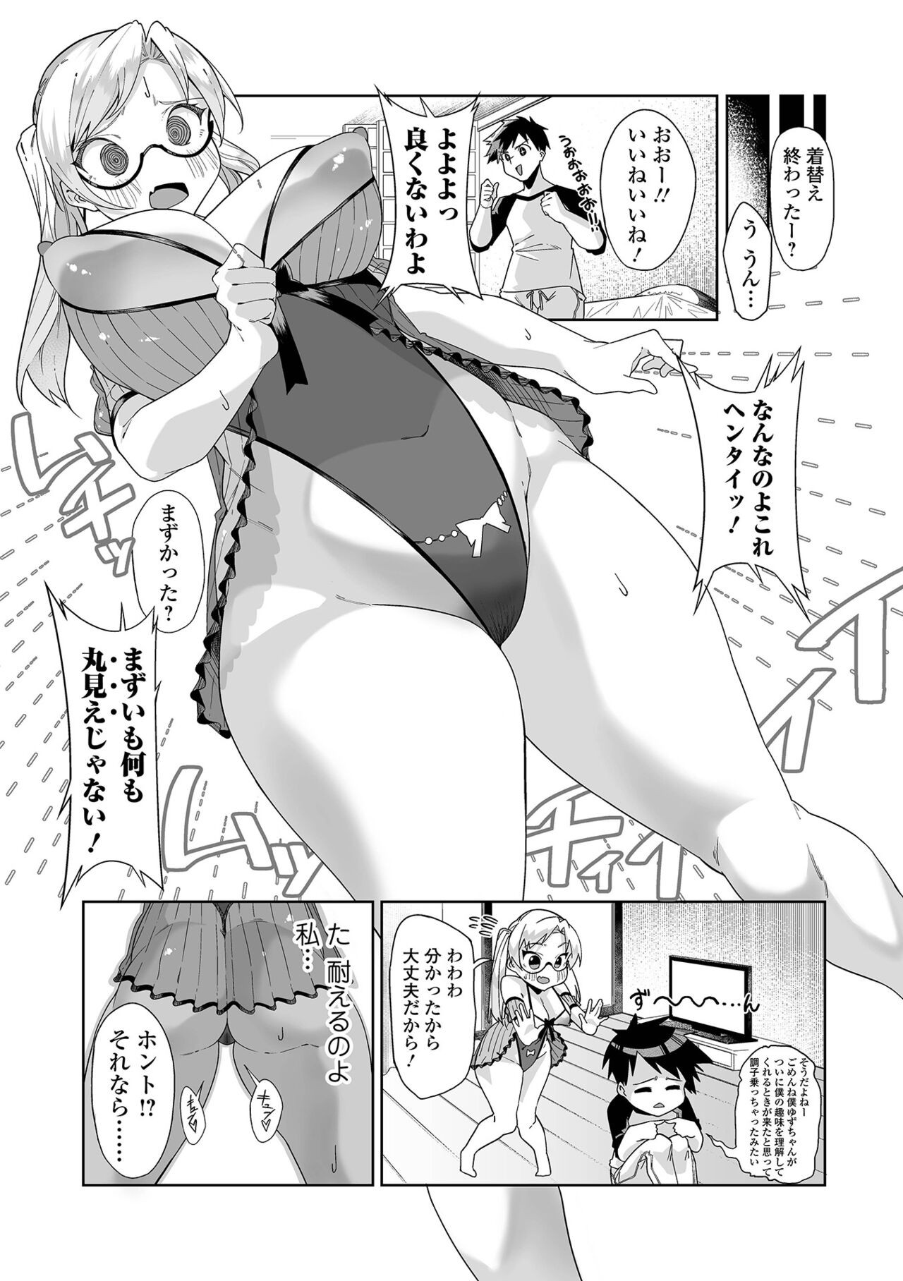 Page 64
