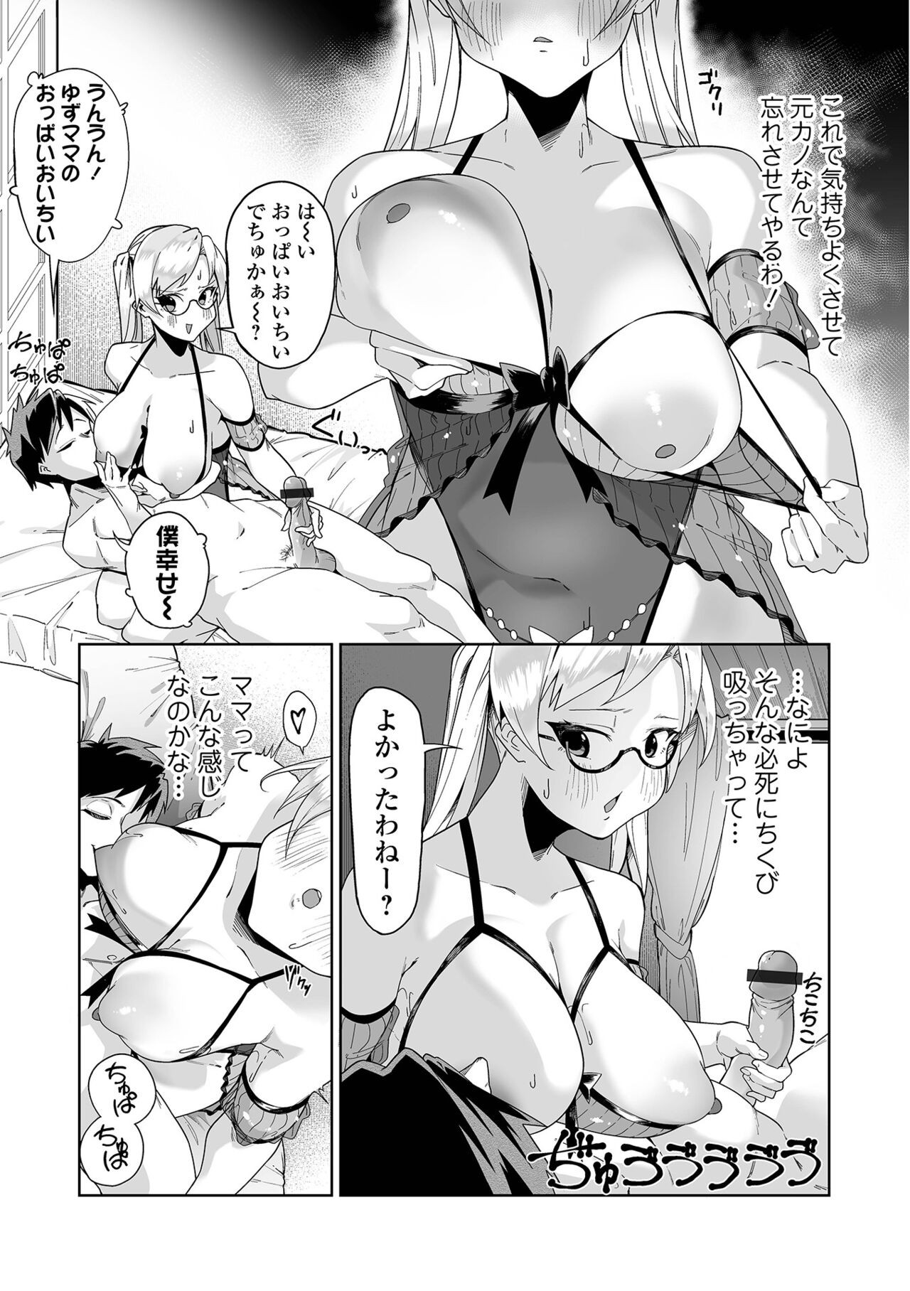 Page 65