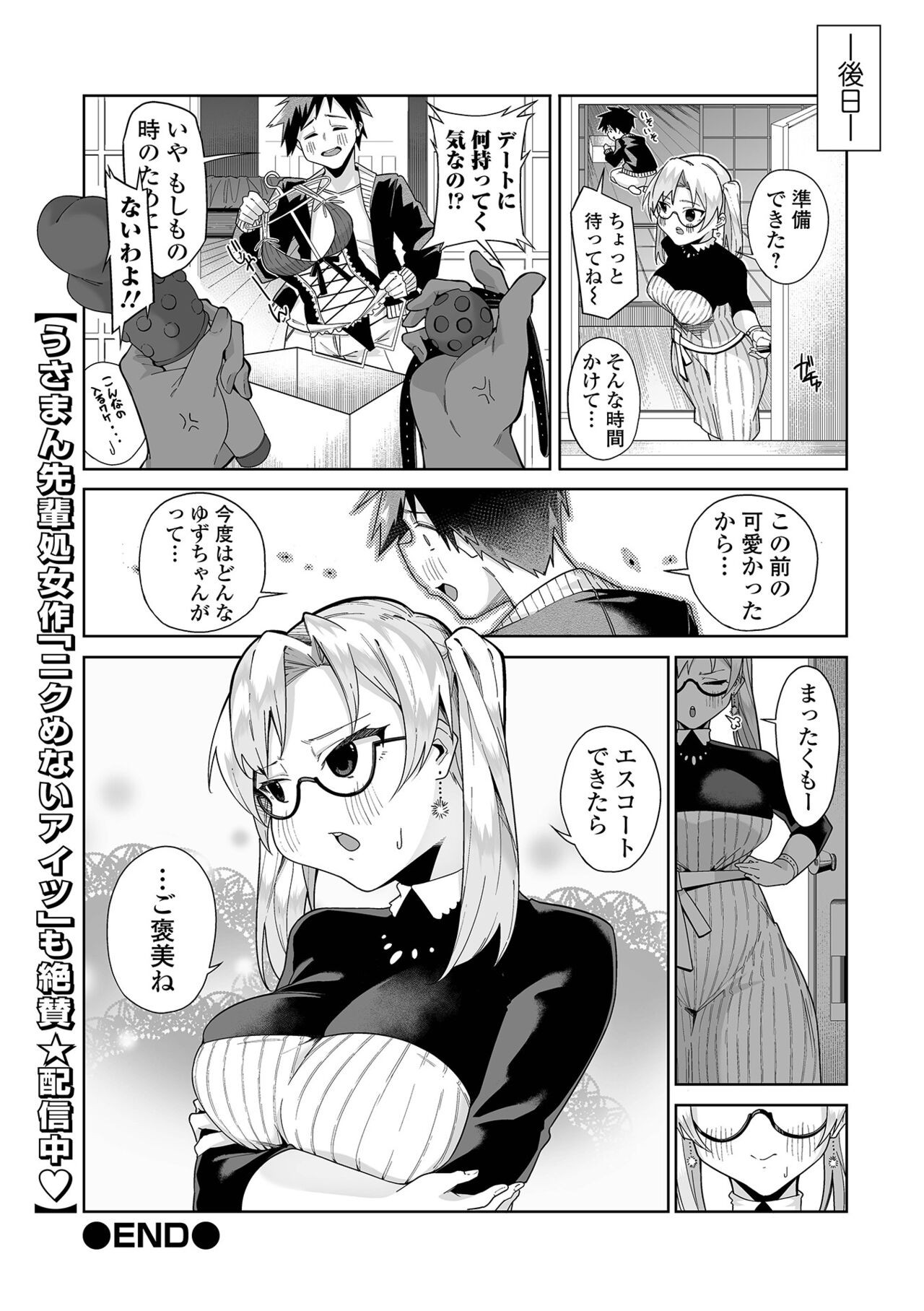 Page 78