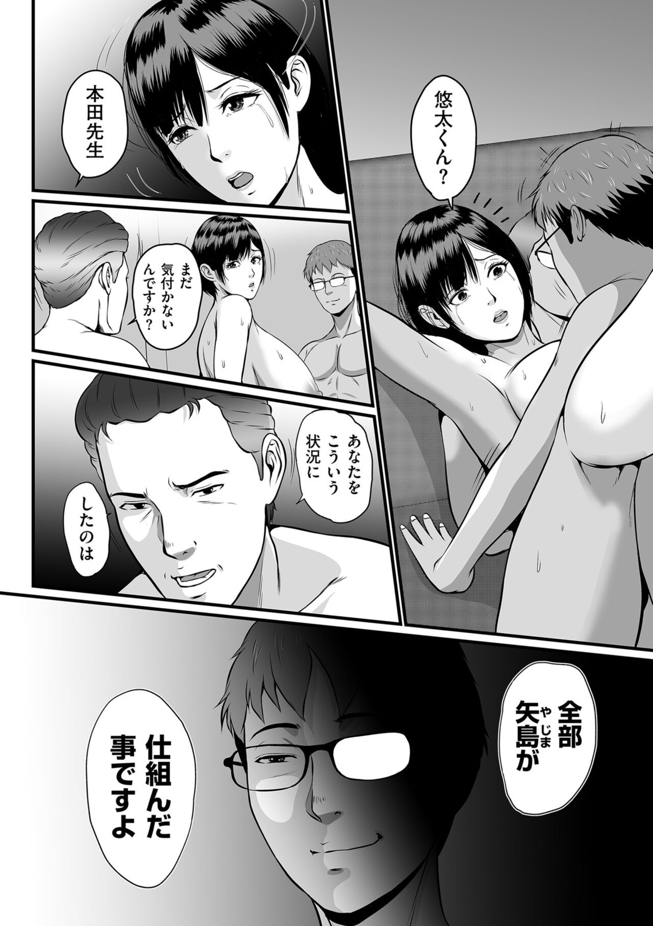 Page 142