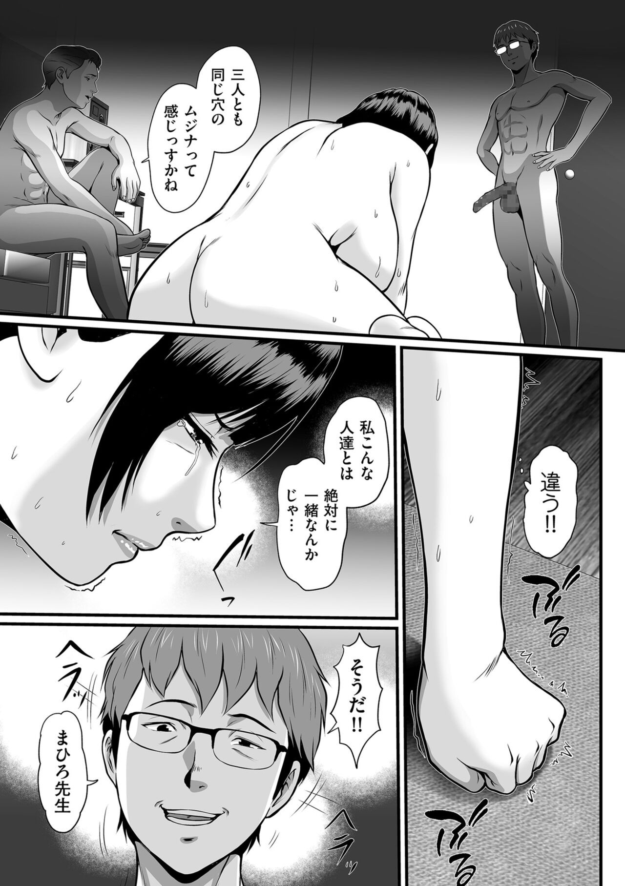 Page 145
