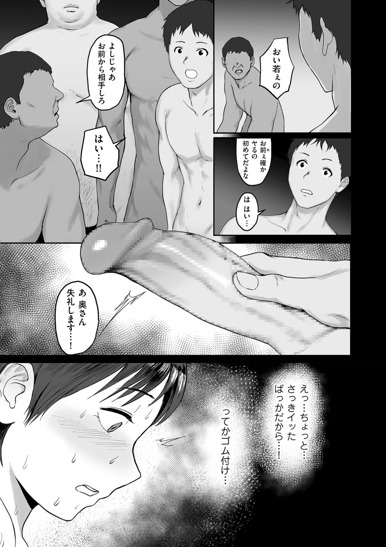 Page 165