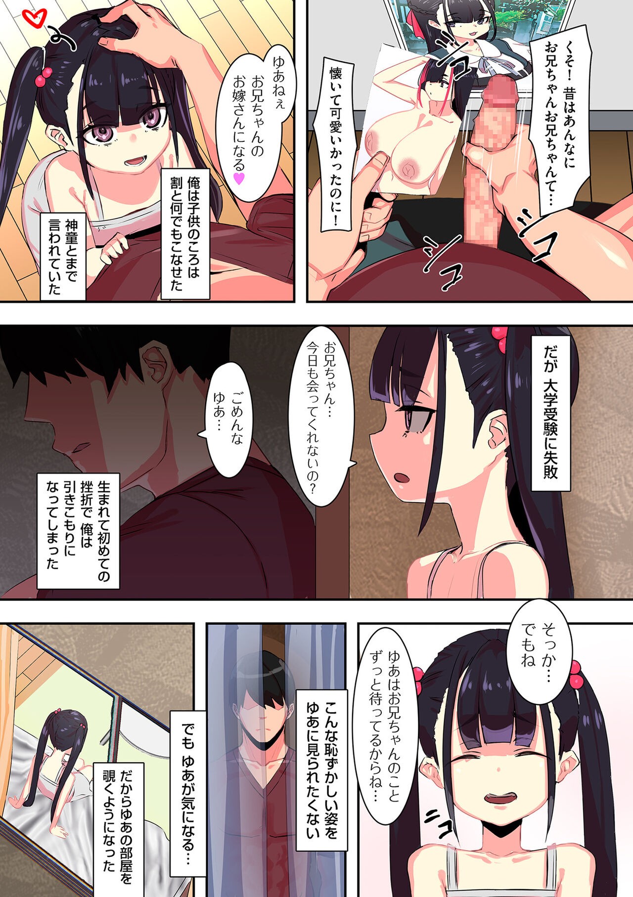 Page 183