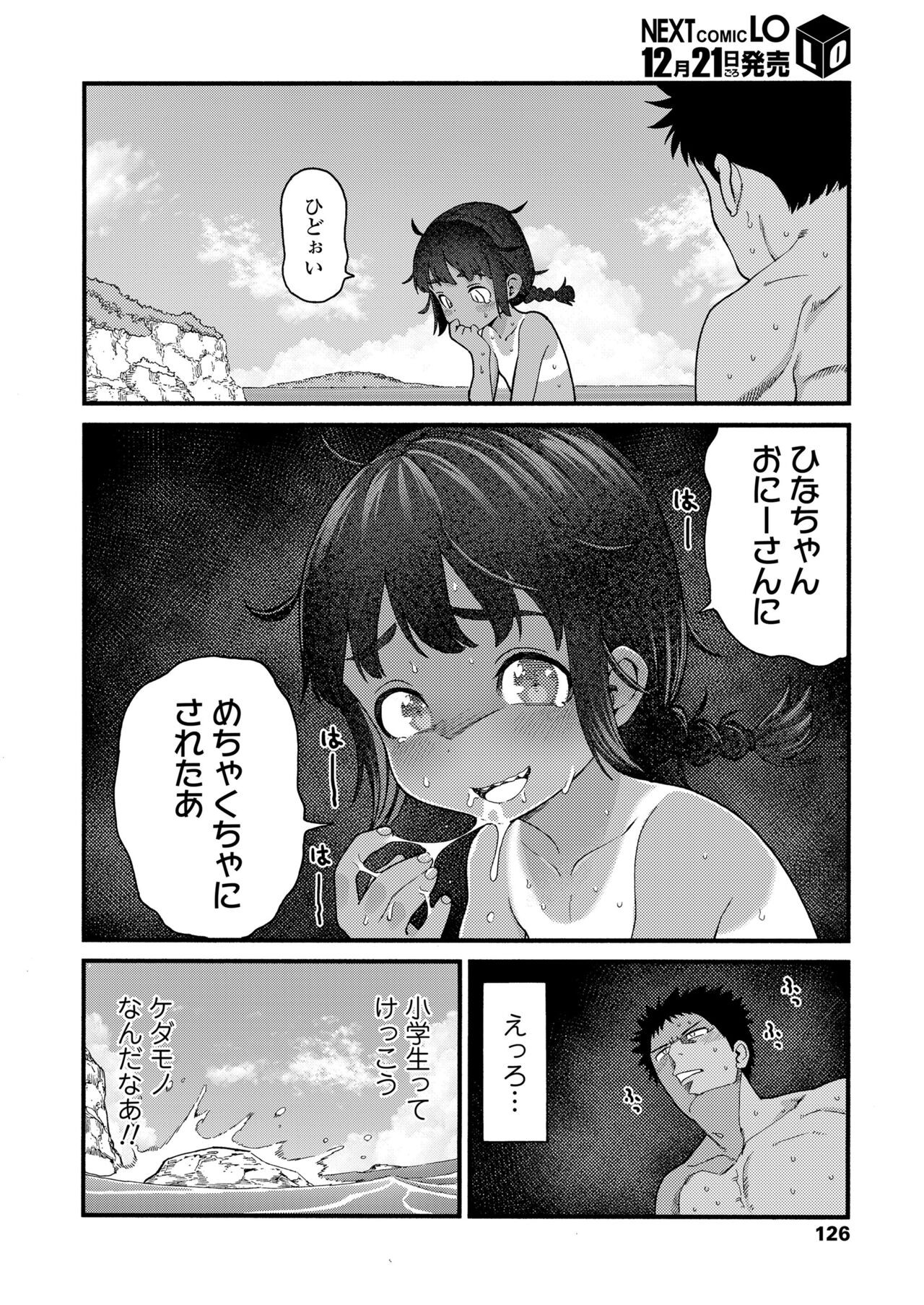 Page 126