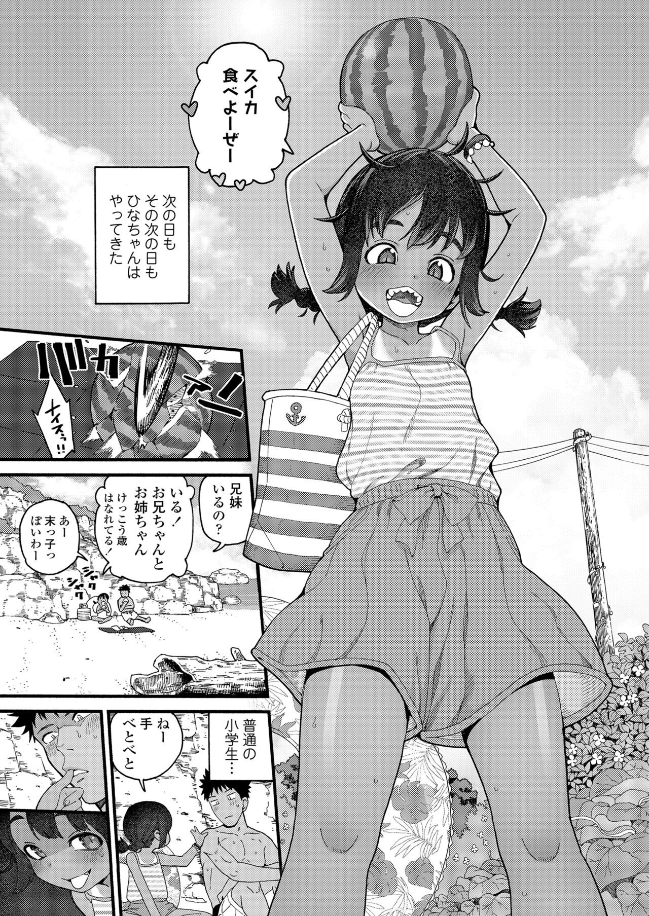 Page 127