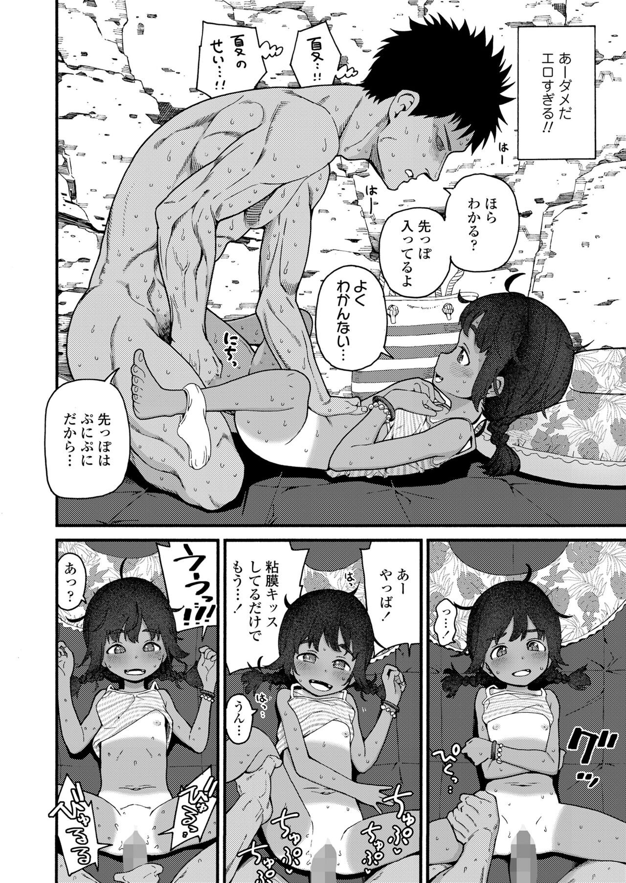 Page 128