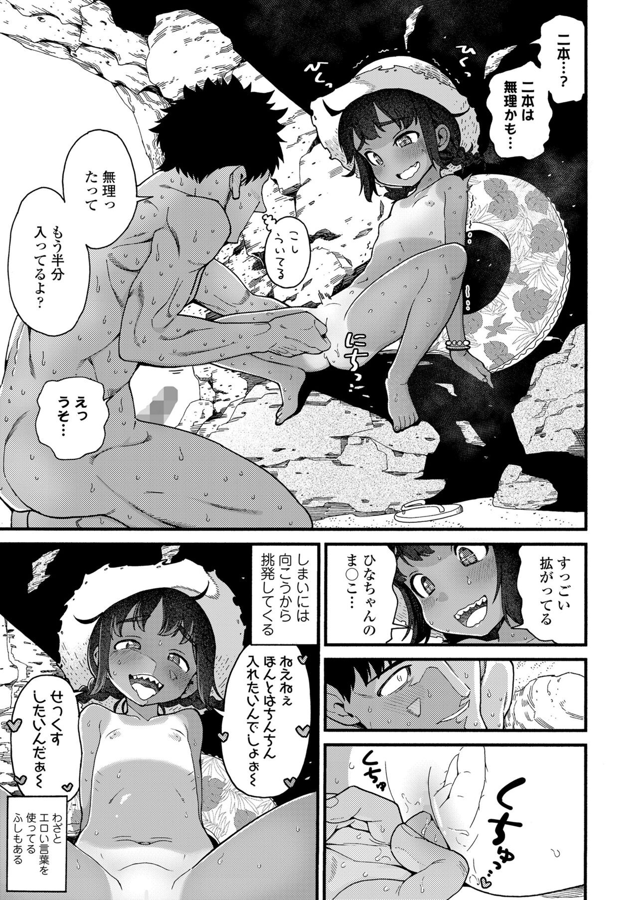 Page 131
