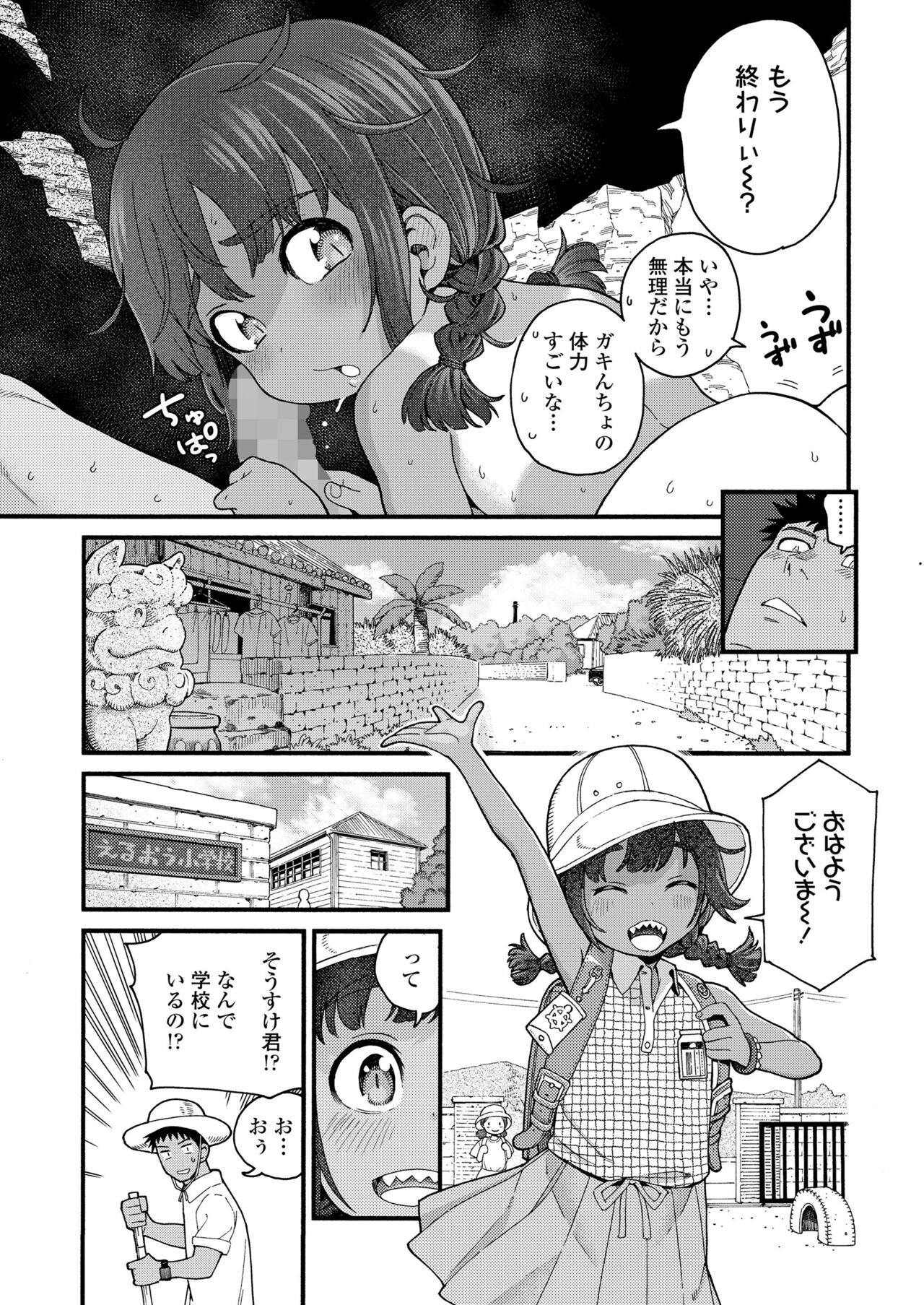 Page 139