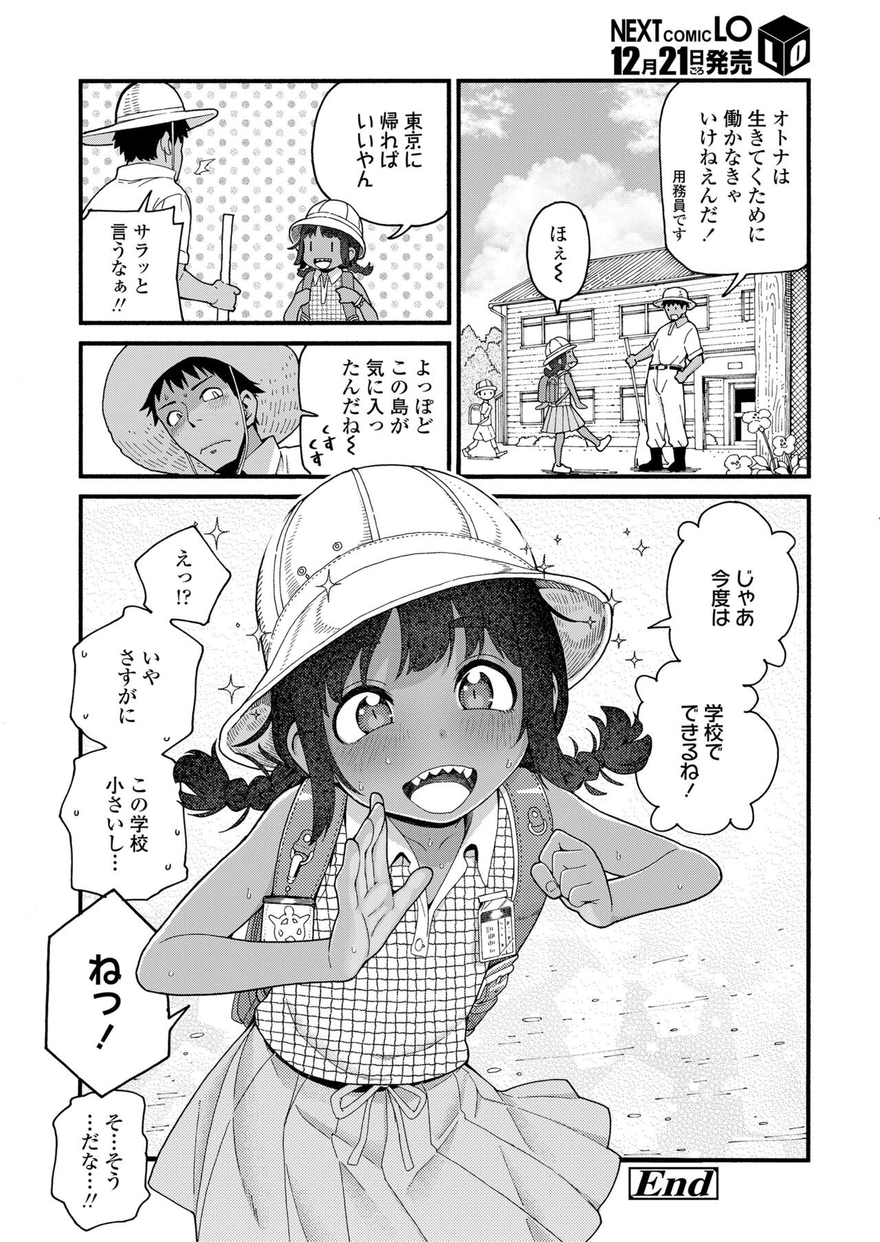 Page 140