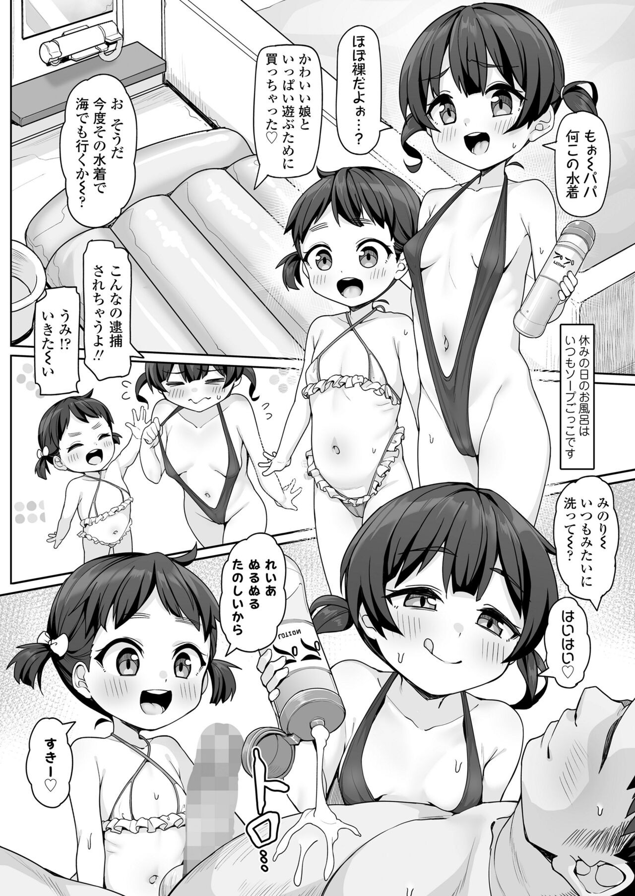 Page 180