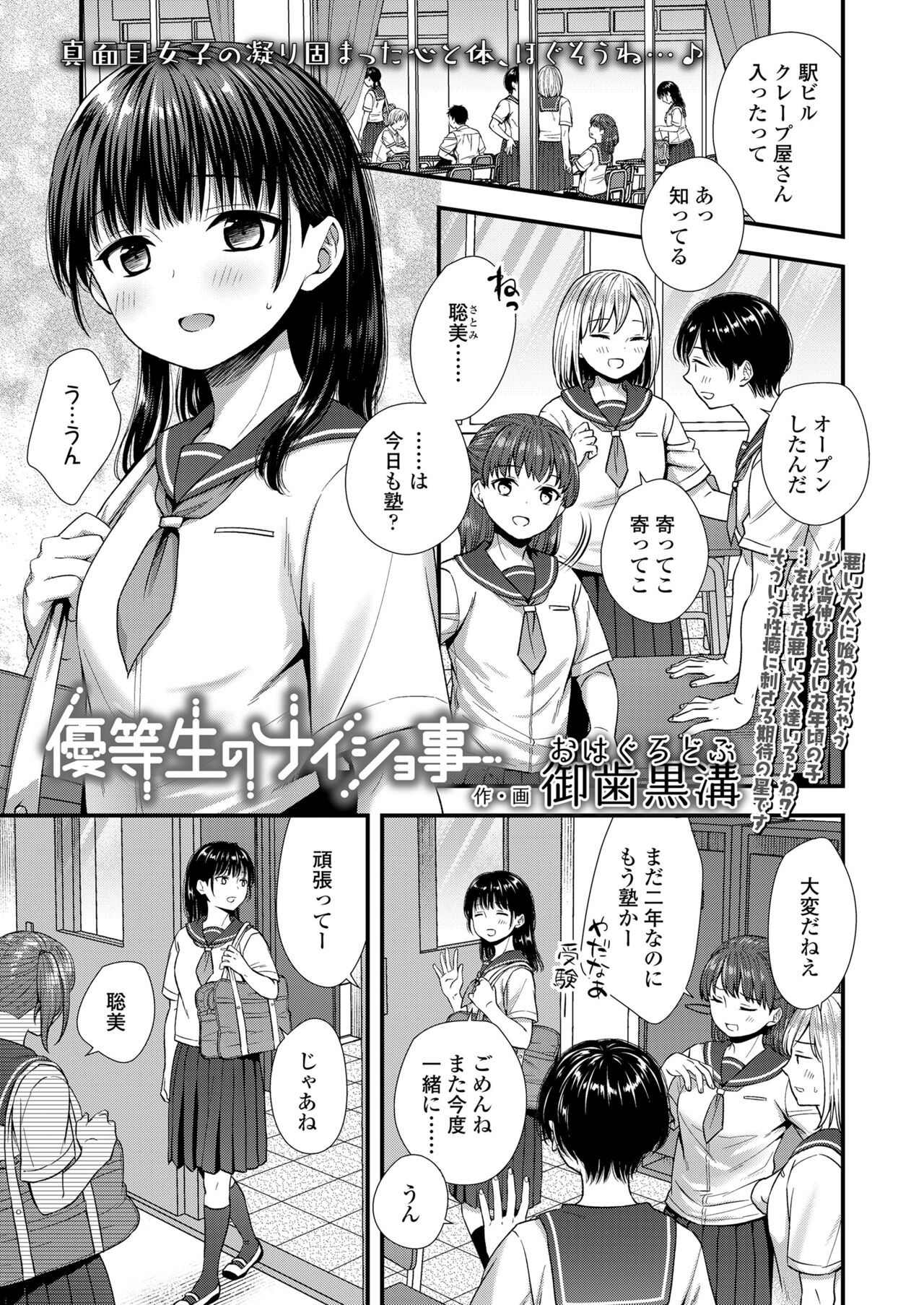 Page 193