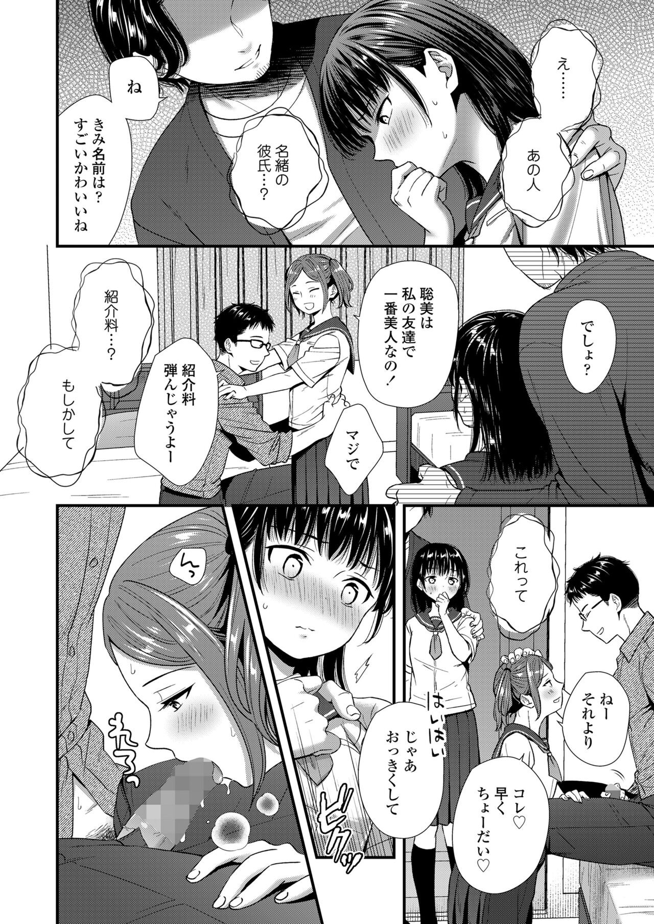 Page 200