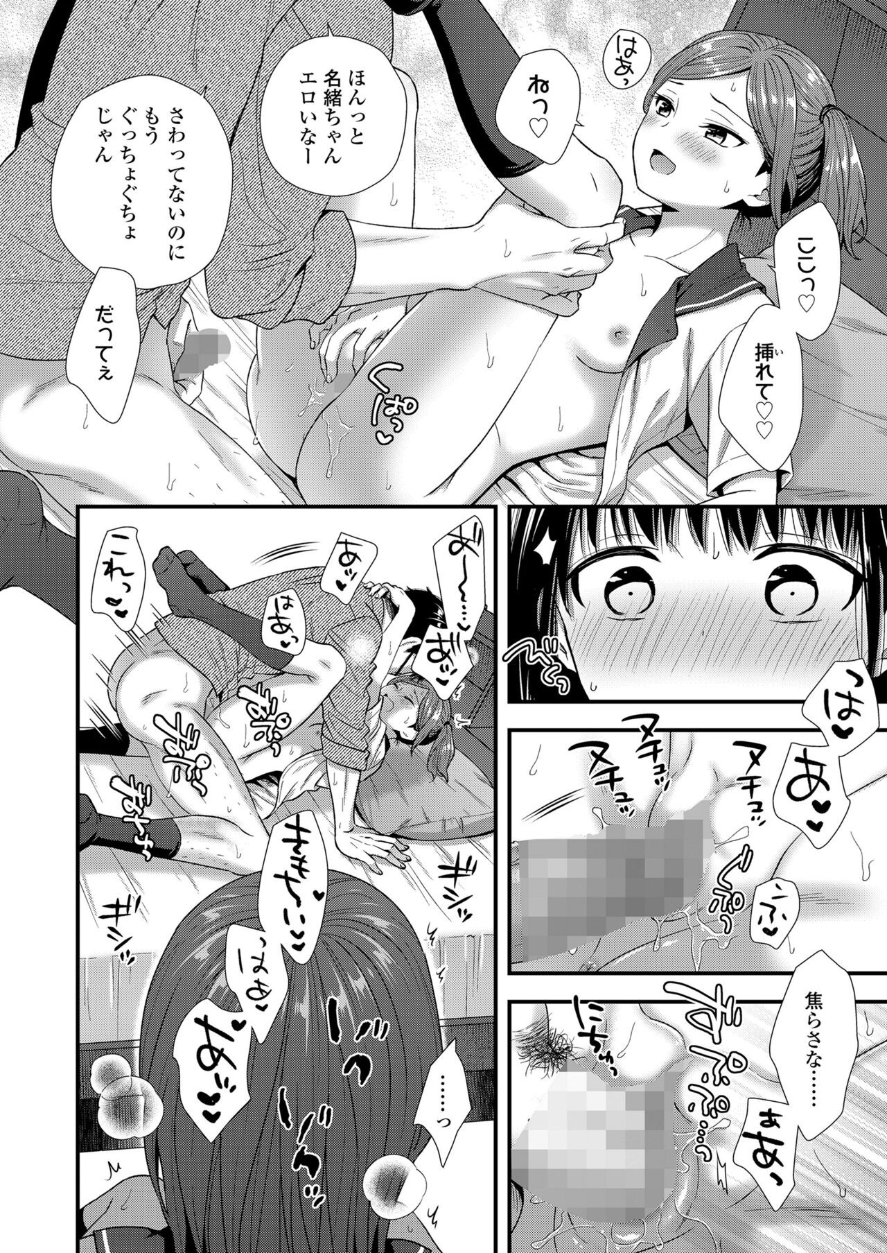 Page 202