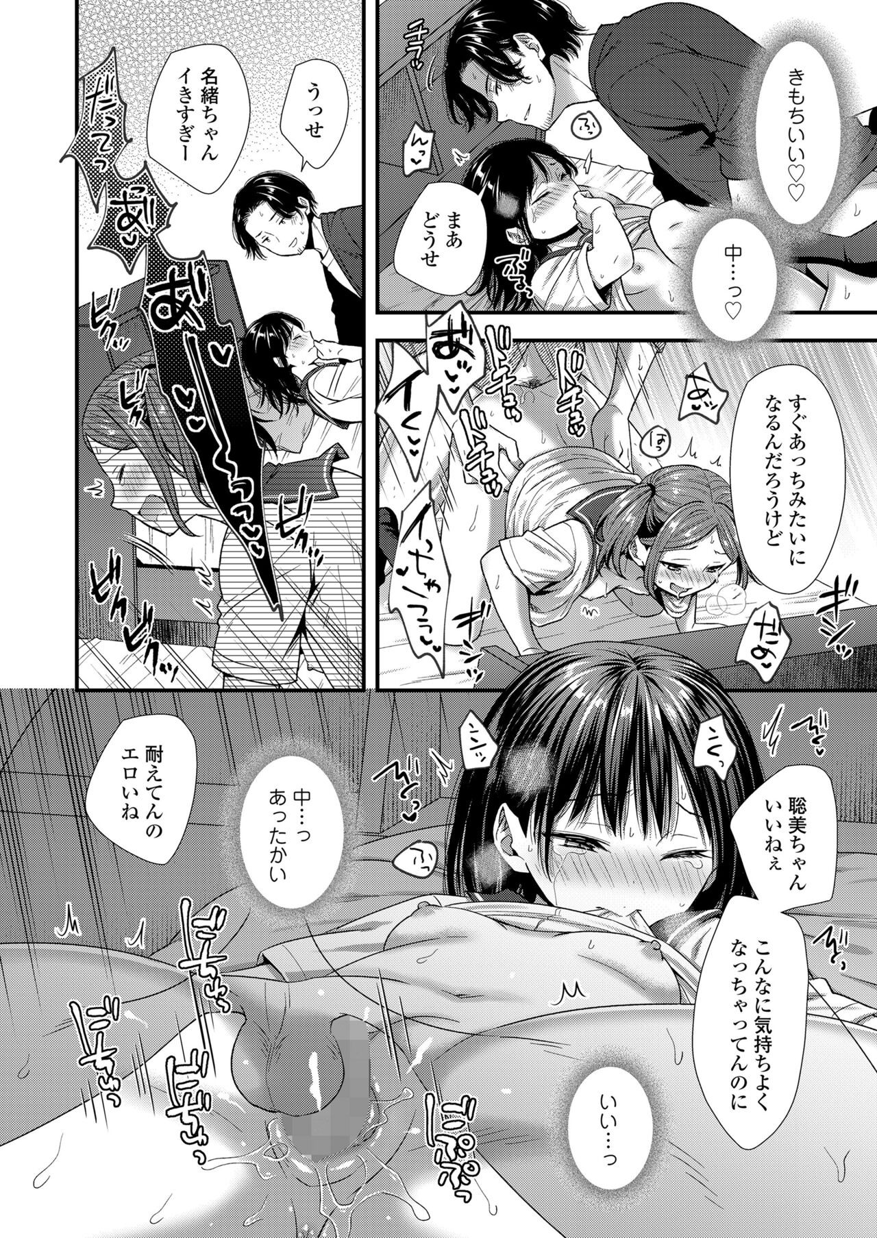 Page 216
