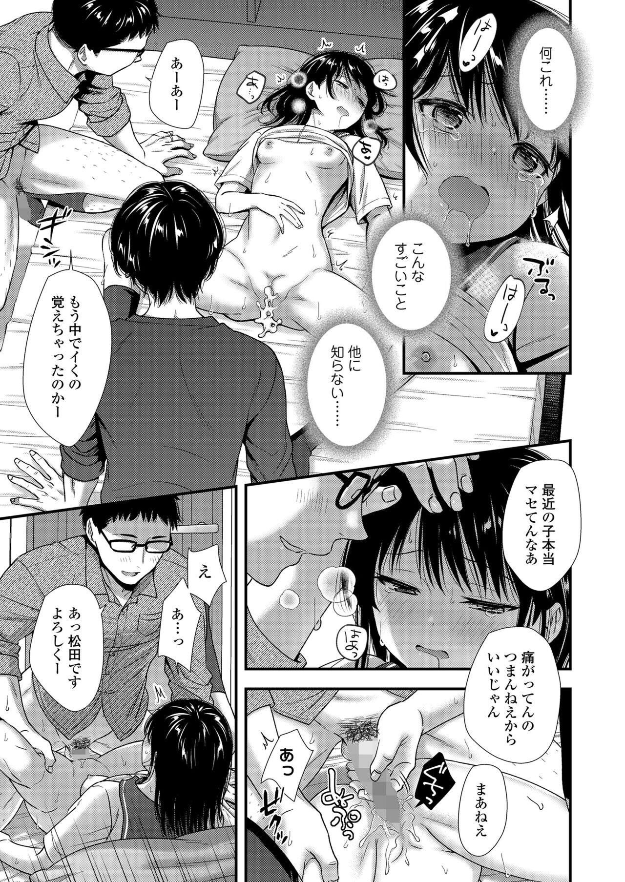 Page 219