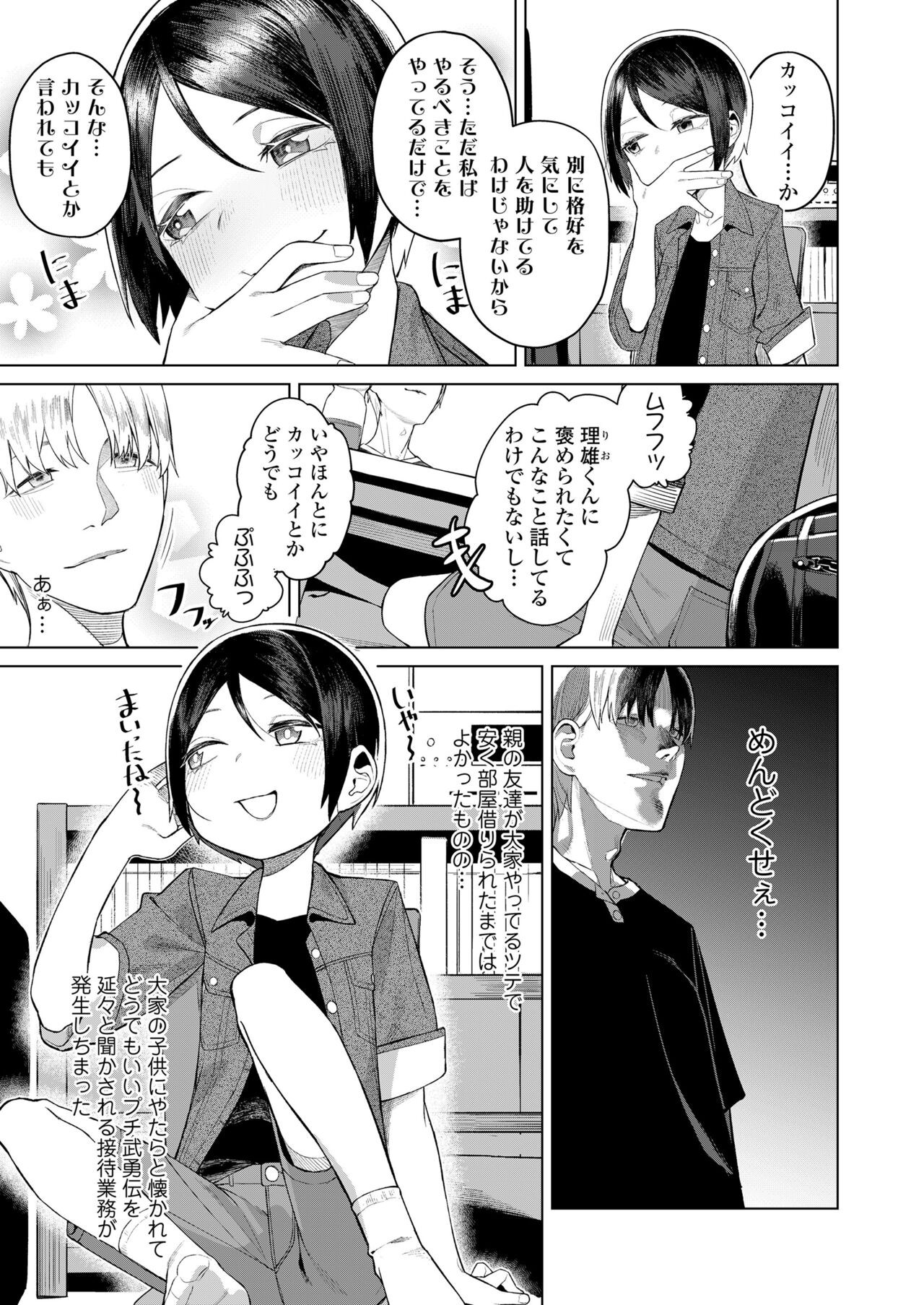Page 235