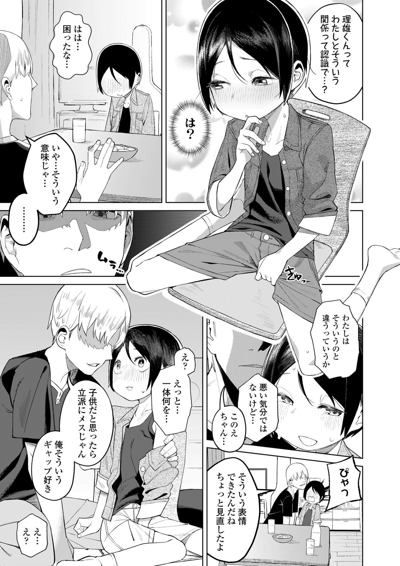 Page 237