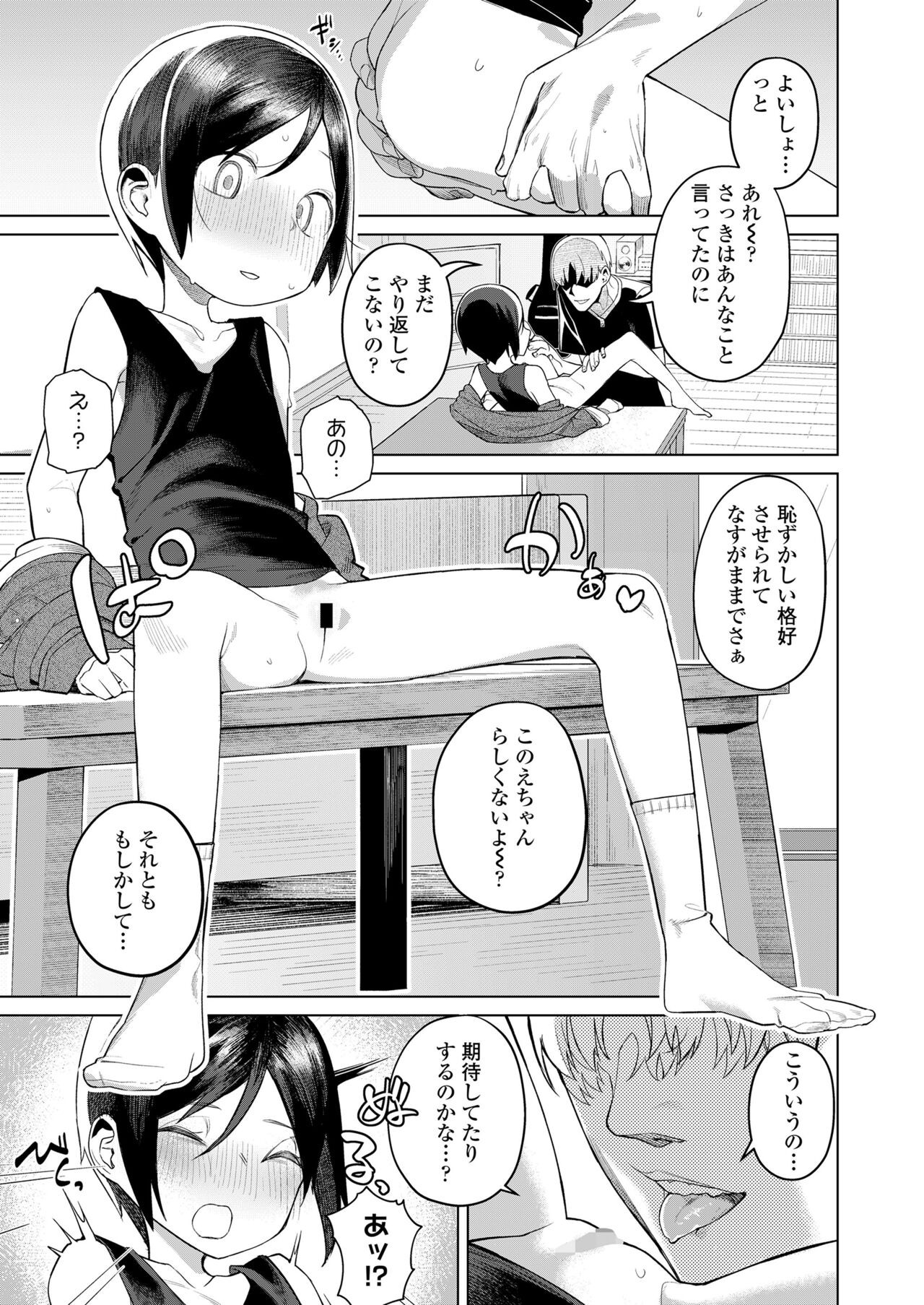 Page 239