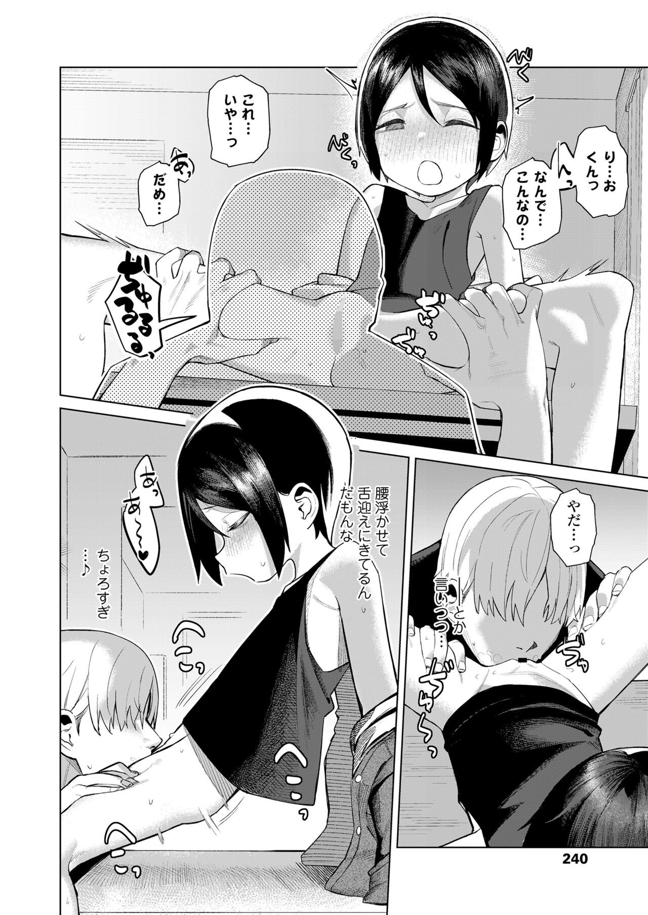 Page 240