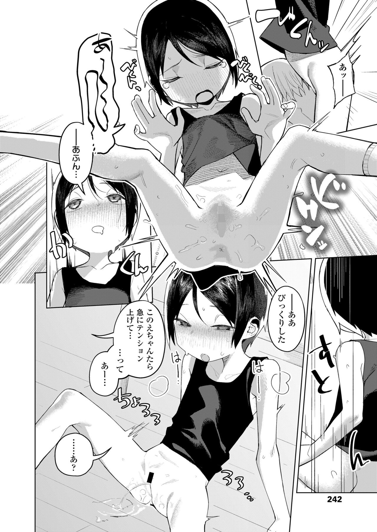 Page 242