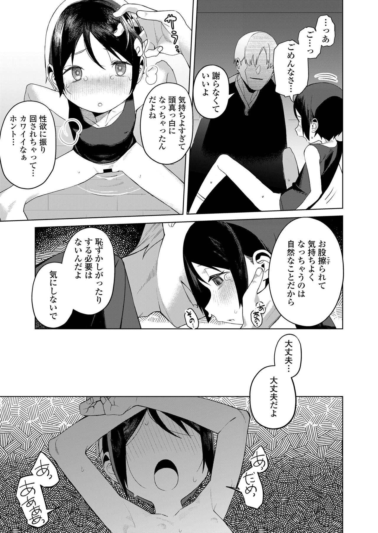 Page 243