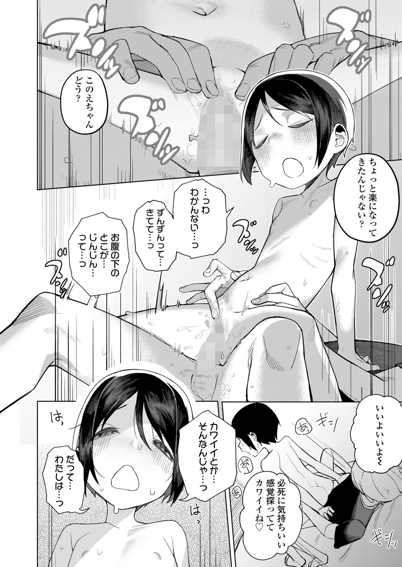 Page 248