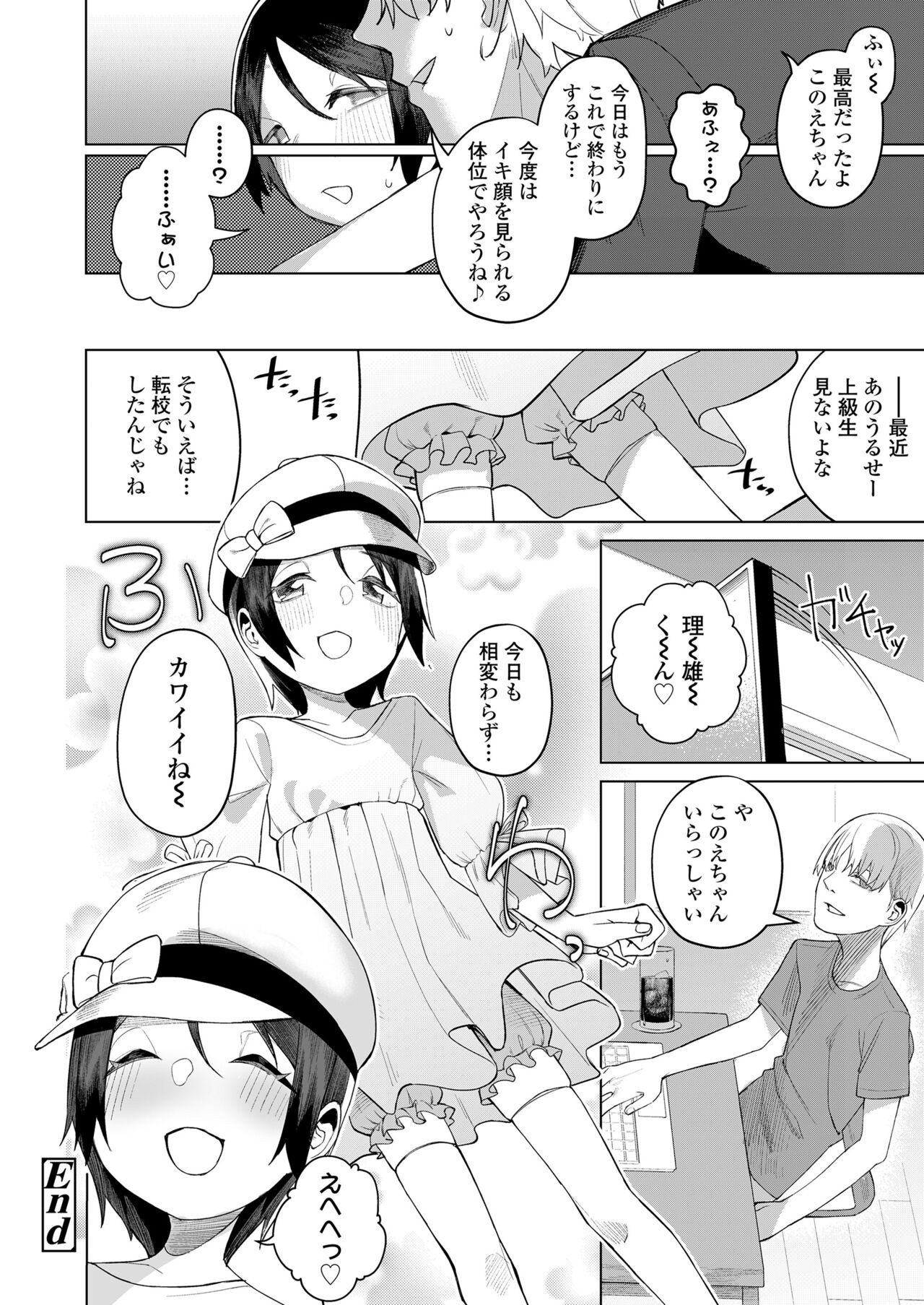 Page 252
