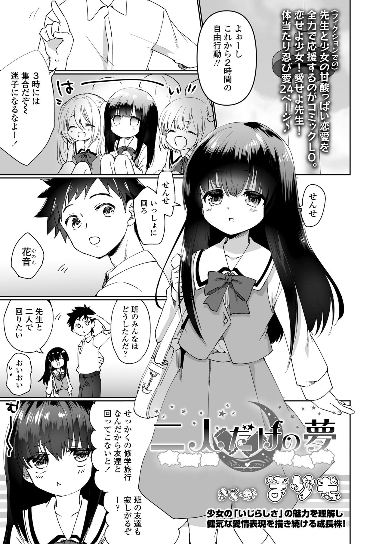 Page 253