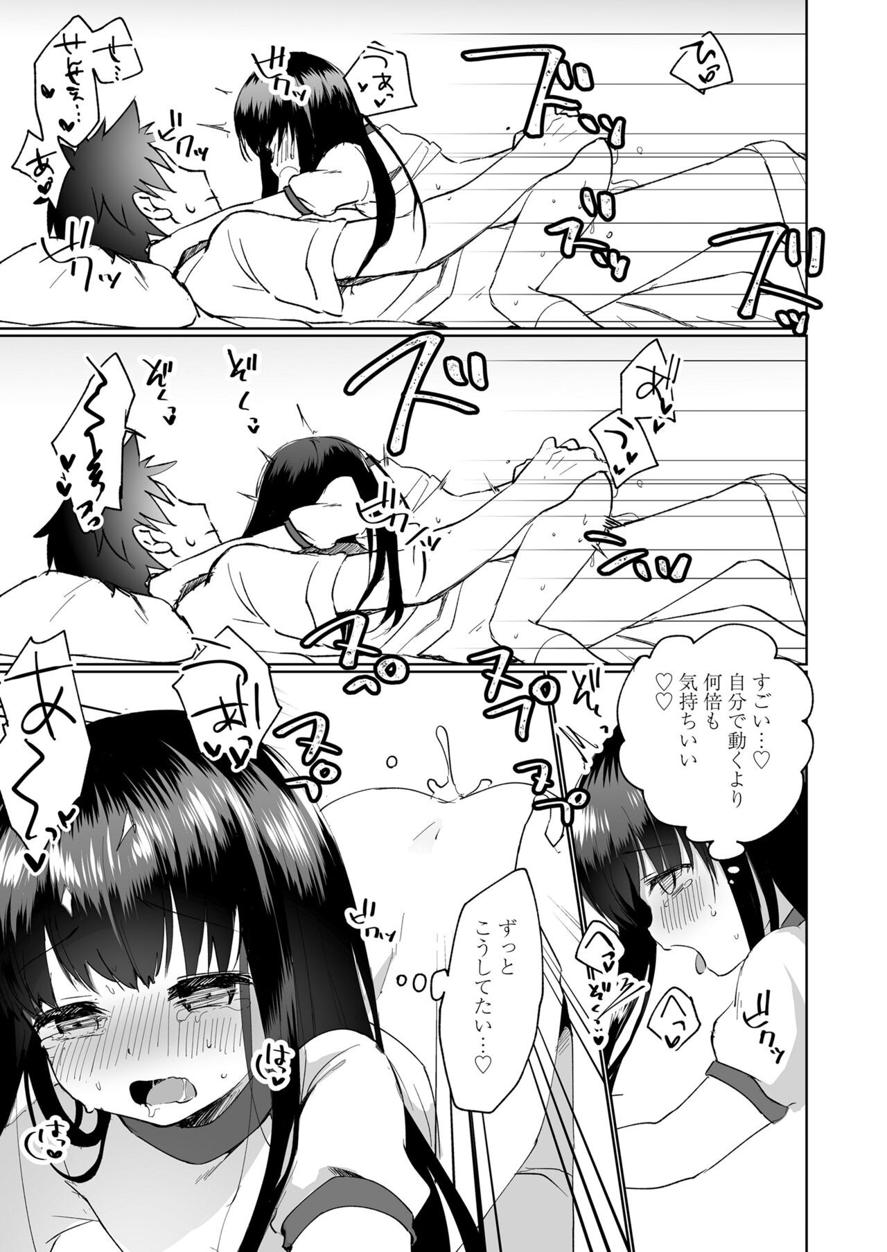 Page 269