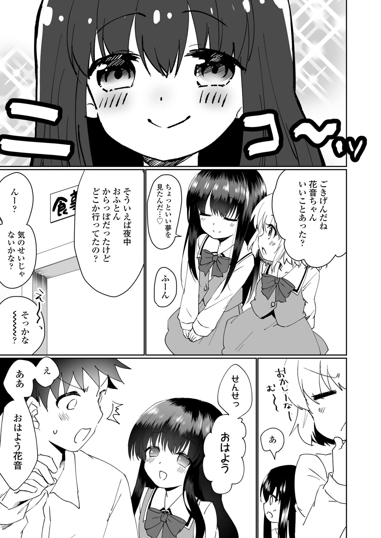 Page 275