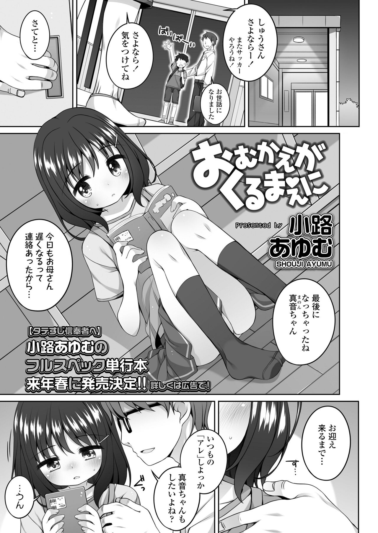 Page 277
